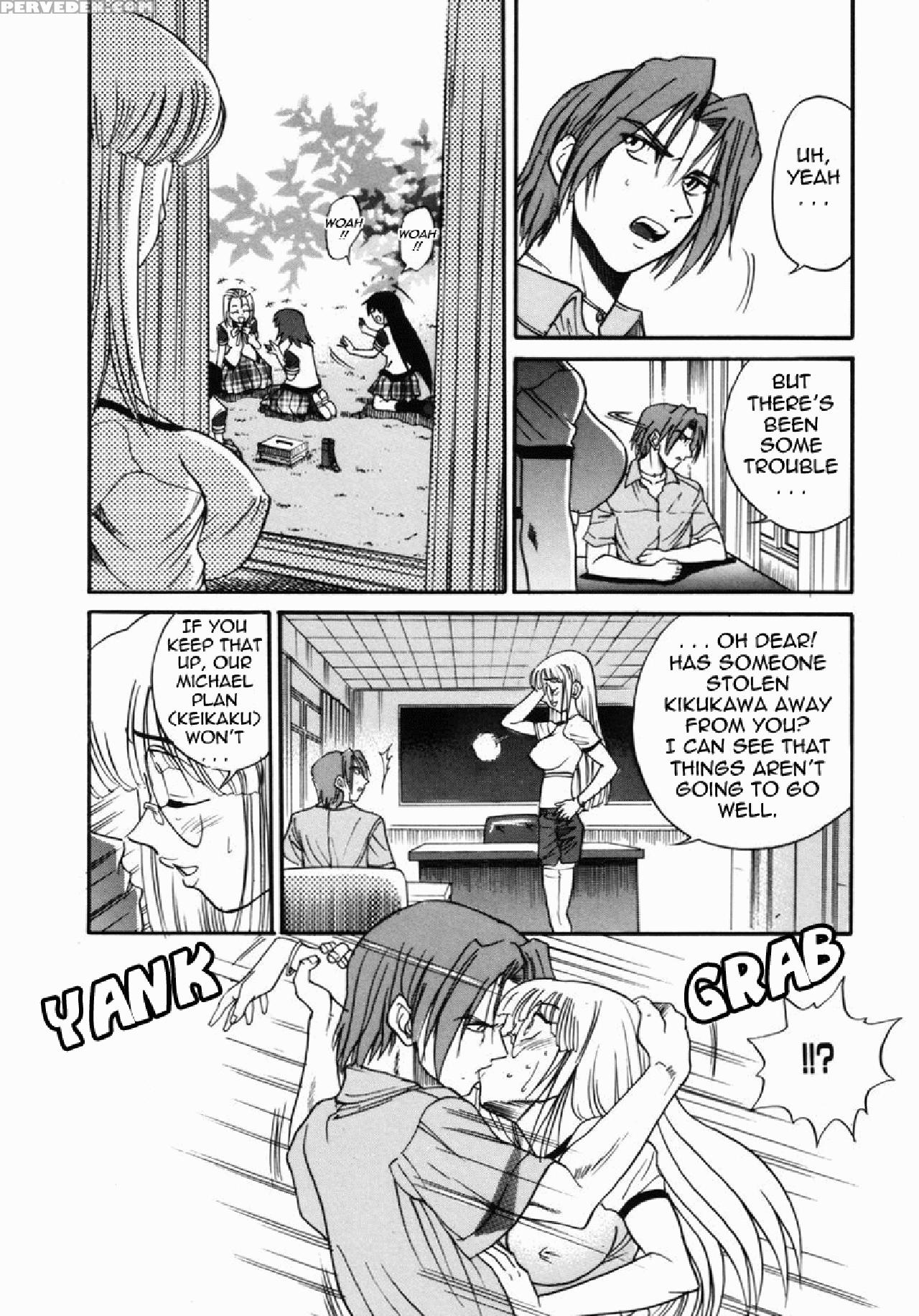 [distance] Michael Keikaku Vol. 2 [english] [tadanohito] [decensored] 1