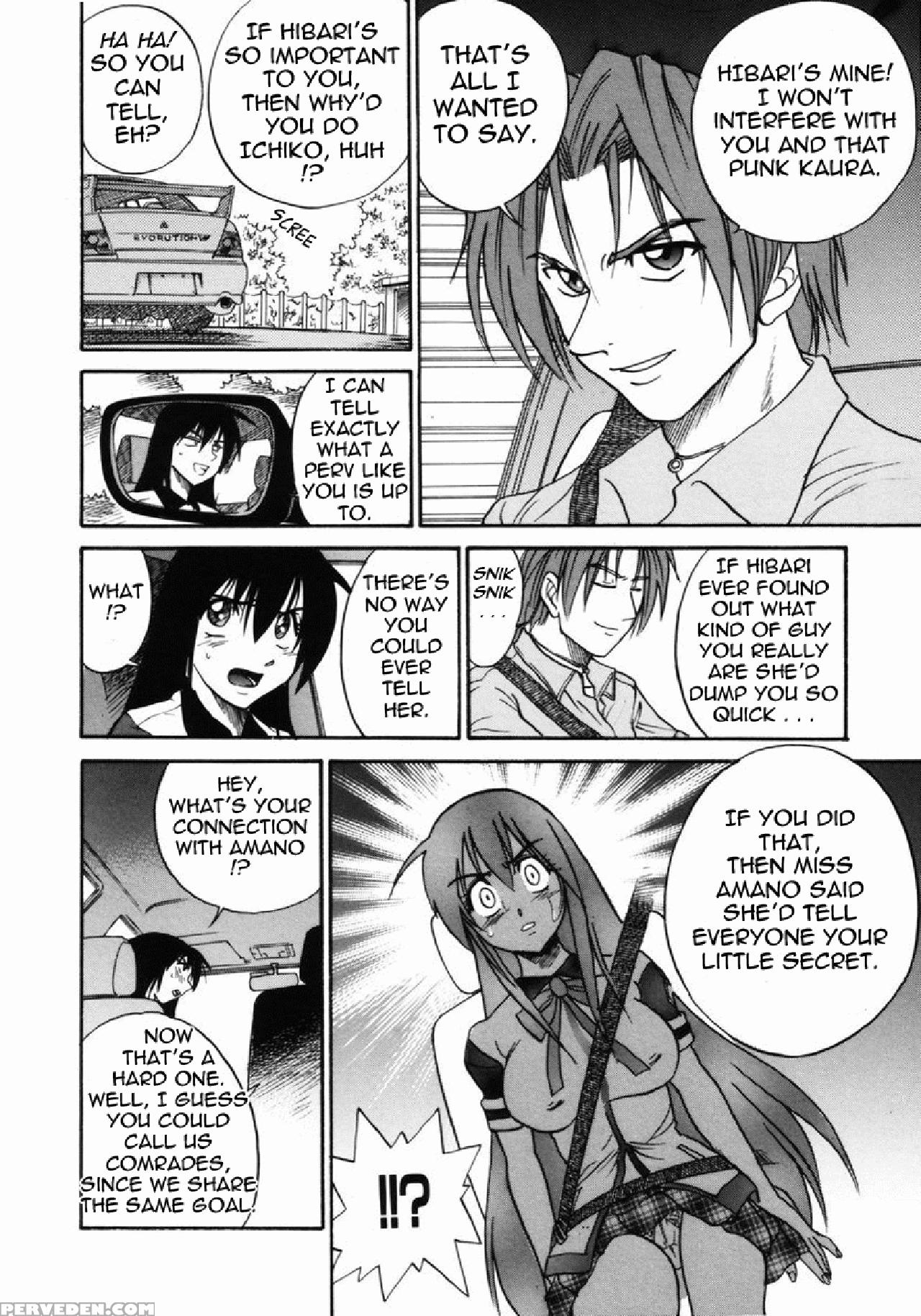 [distance] Michael Keikaku Vol. 2 [english] [tadanohito] [decensored] 1