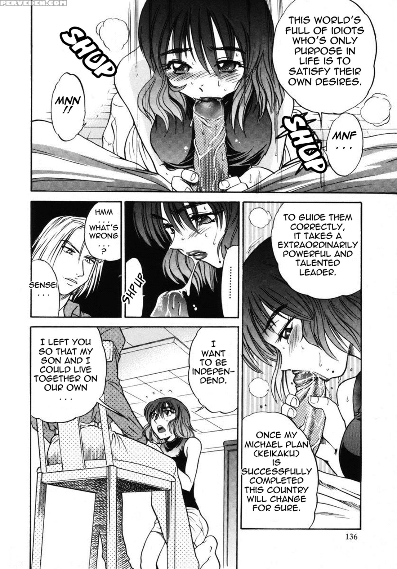 [distance] Michael Keikaku Vol. 2 [english] [tadanohito] [decensored] 1