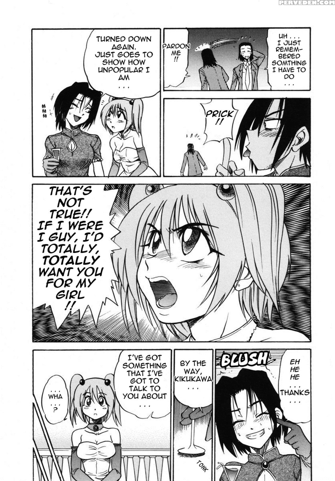 [distance] Michael Keikaku Vol. 2 [english] [tadanohito] [decensored] 1