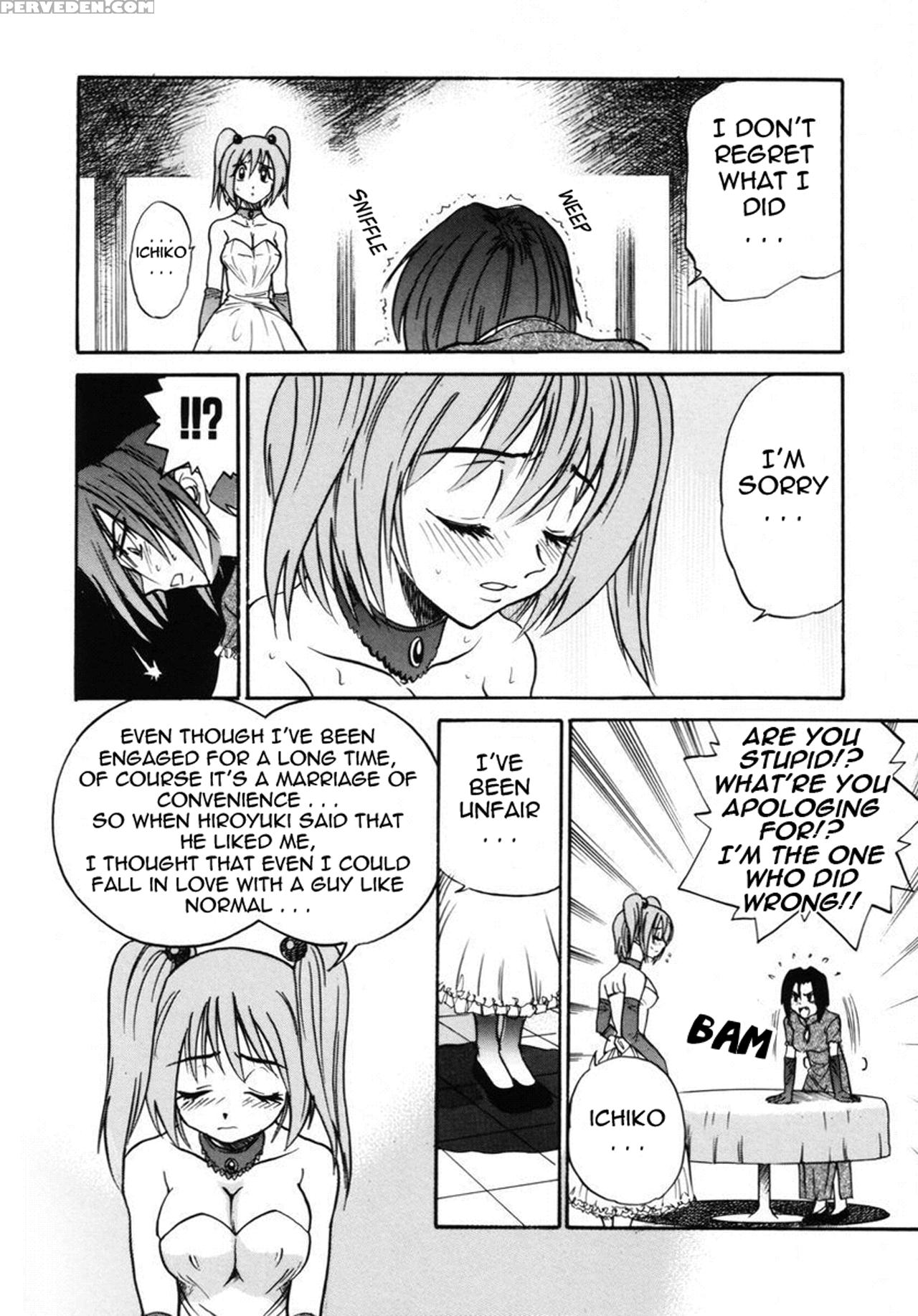 [distance] Michael Keikaku Vol. 2 [english] [tadanohito] [decensored] 1