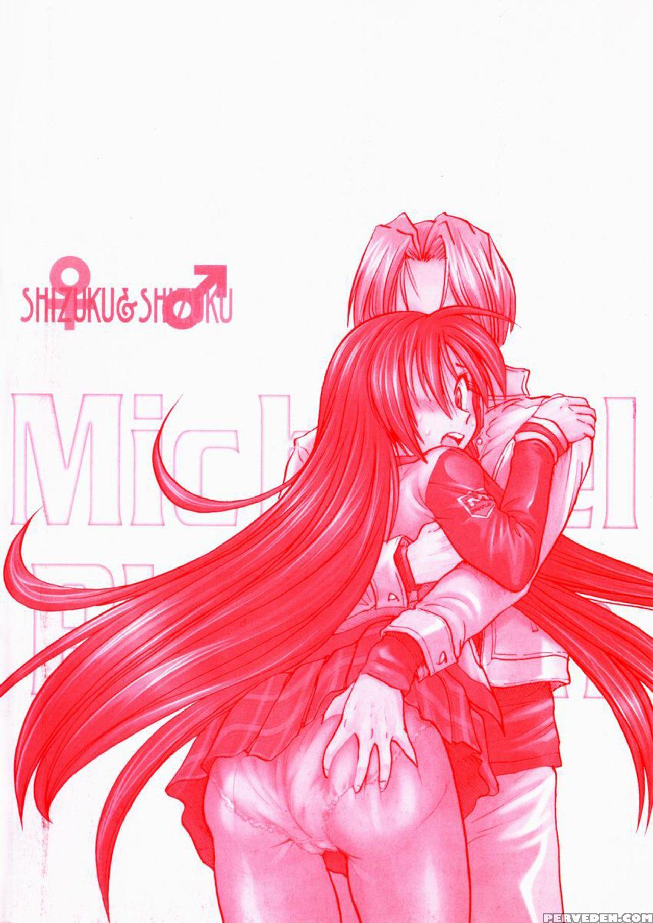 [distance] Michael Keikaku Vol. 2 [english] [tadanohito] [decensored] 1