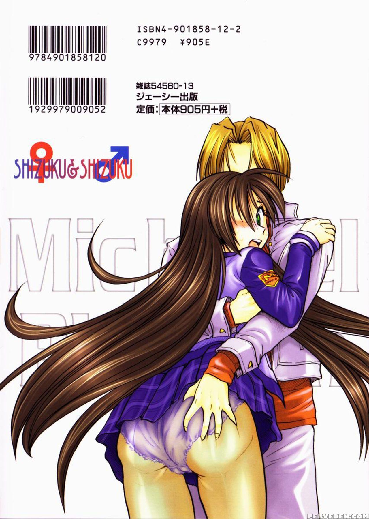 [distance] Michael Keikaku Vol. 2 [english] [tadanohito] [decensored] 1