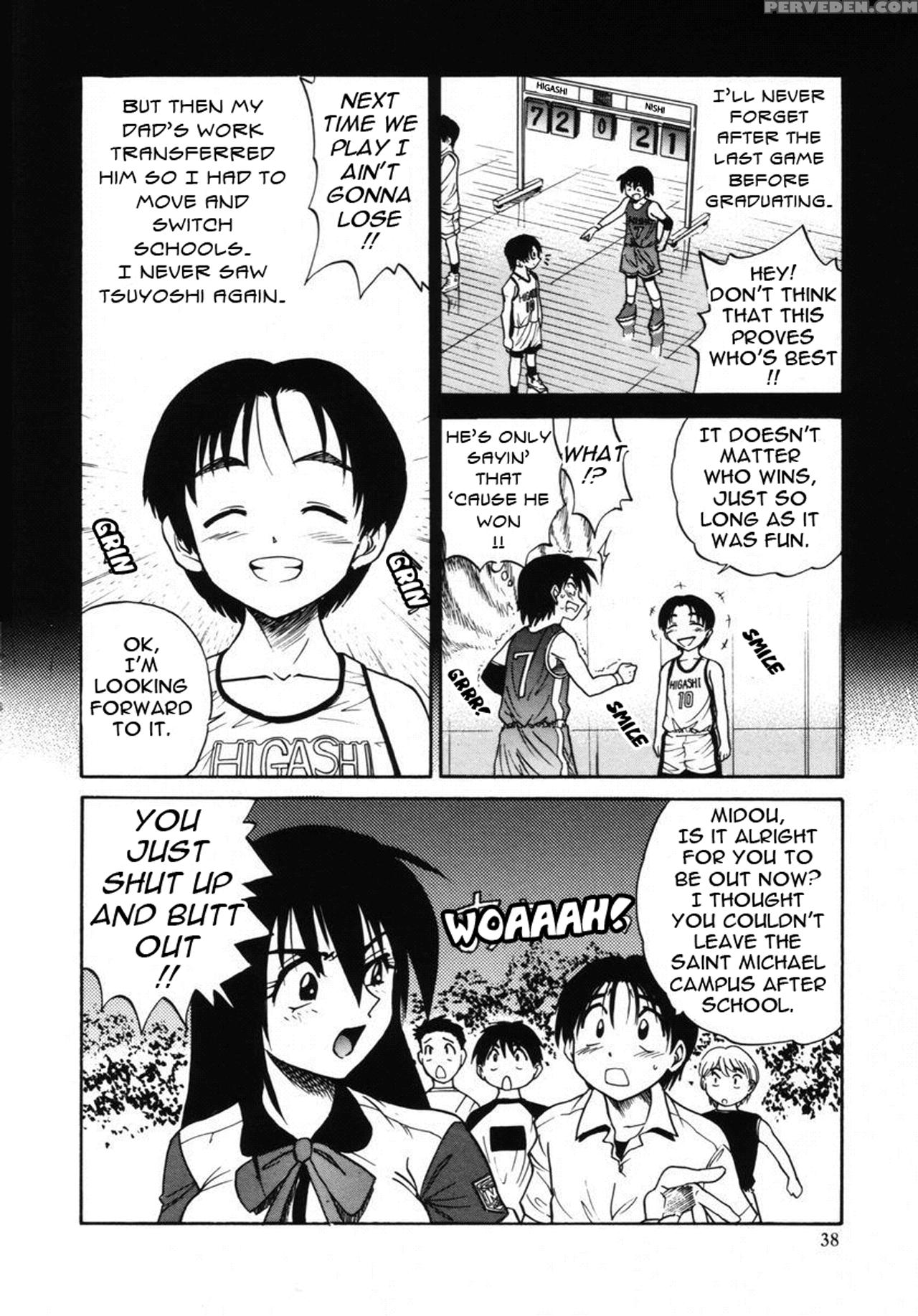 [distance] Michael Keikaku Vol. 2 [english] [tadanohito] [decensored] 1