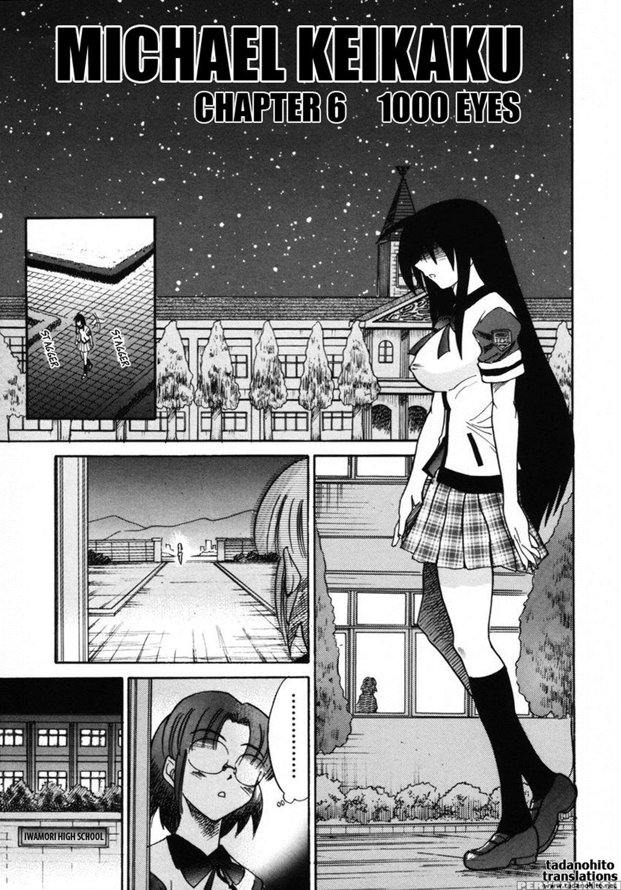 [distance] Michael Keikaku Vol. 2 [english] [tadanohito] [decensored] 1