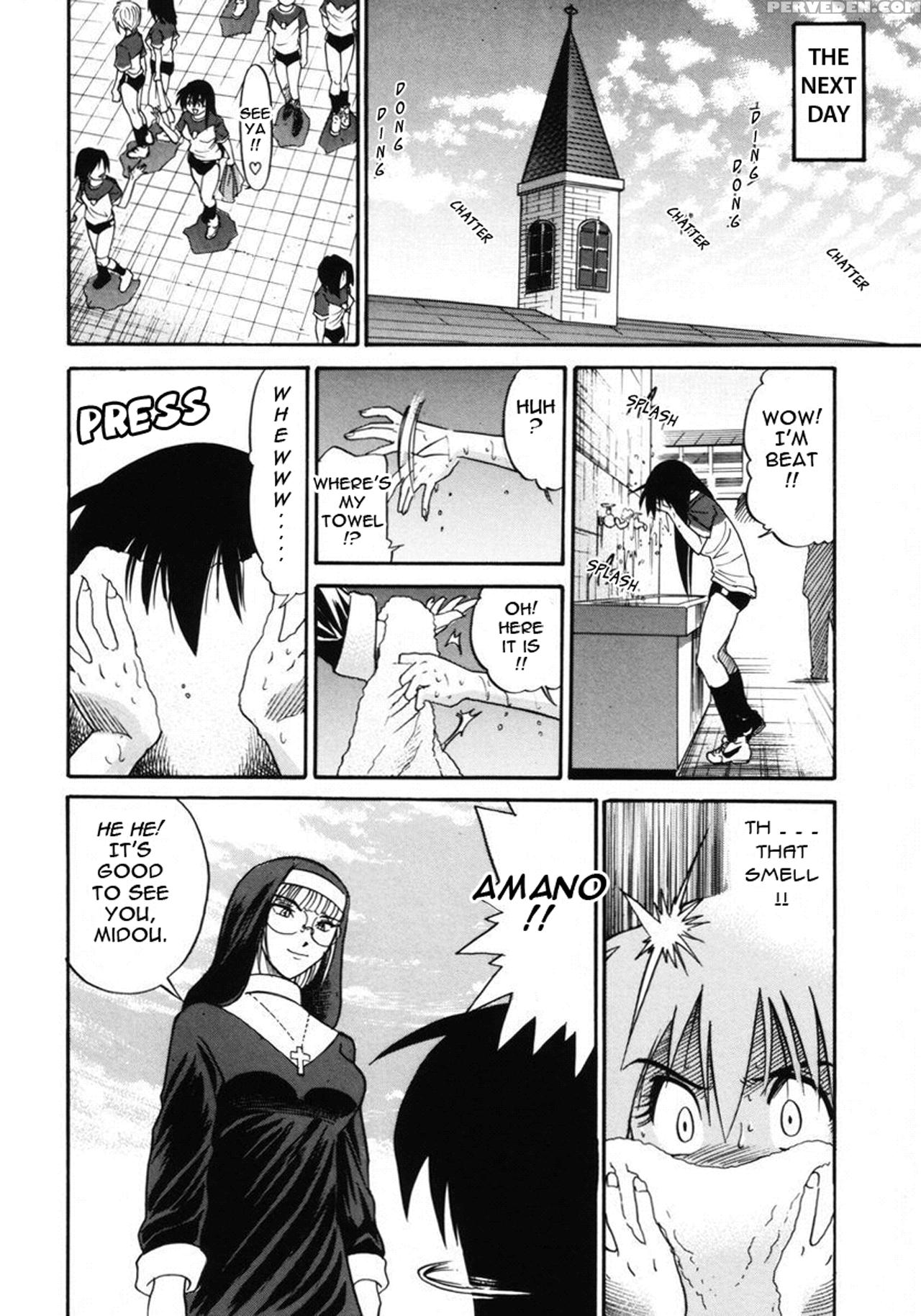 [distance] Michael Keikaku Vol. 2 [english] [tadanohito] [decensored] 1