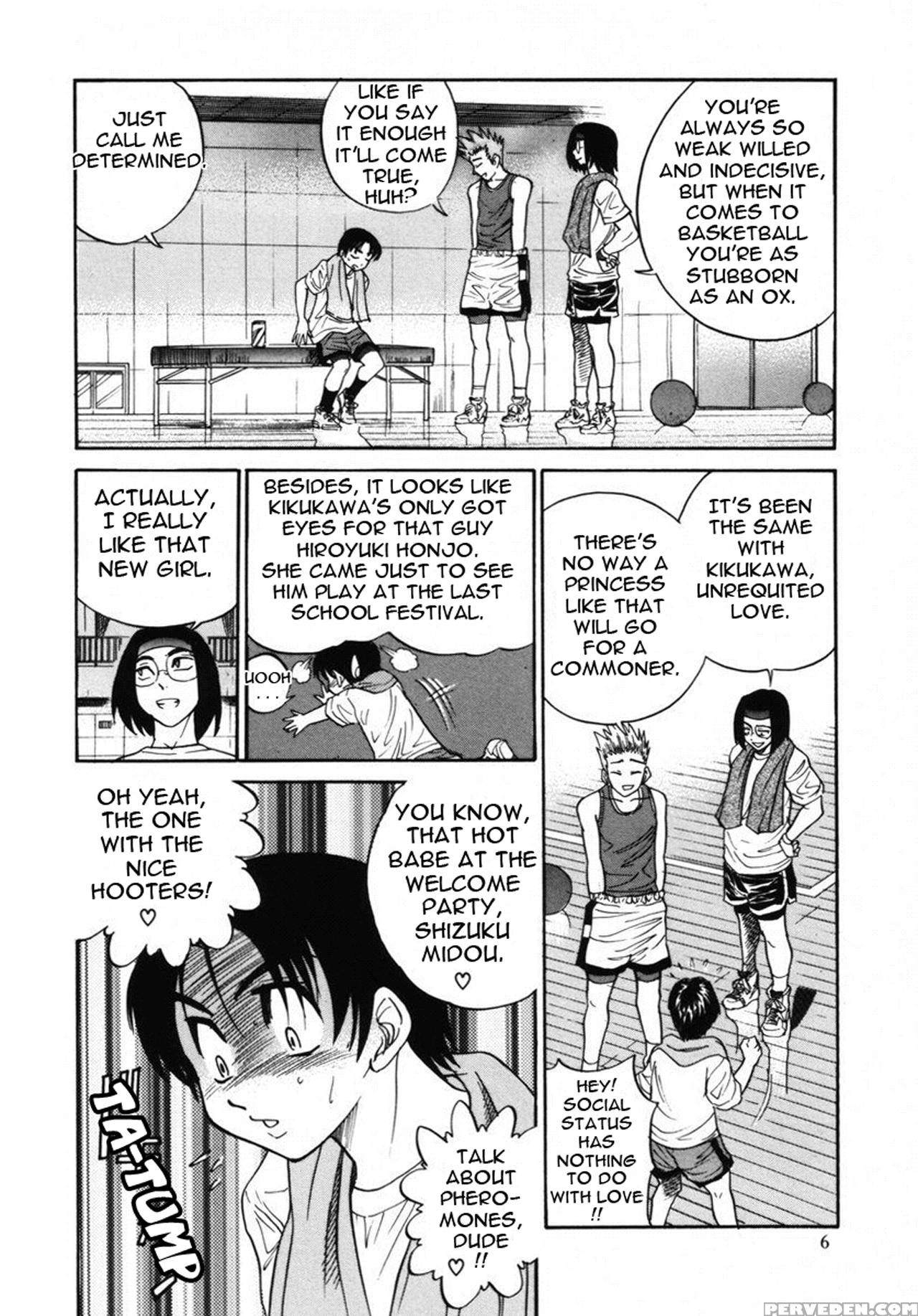 [distance] Michael Keikaku Vol. 2 [english] [tadanohito] [decensored] 1