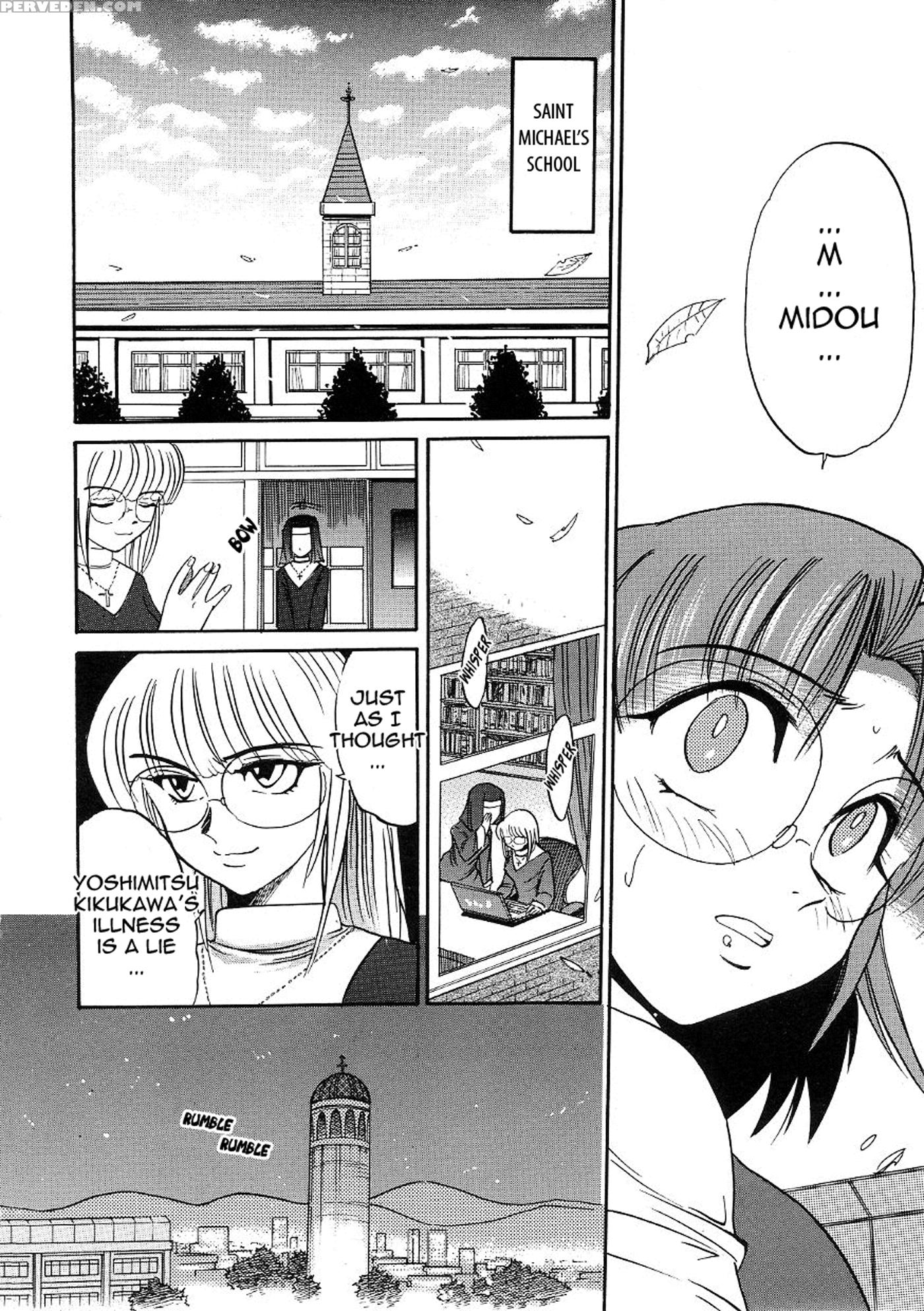 [distance] Michael Keikaku Vol. 3 [english] [tadanohito] [decensored] 1