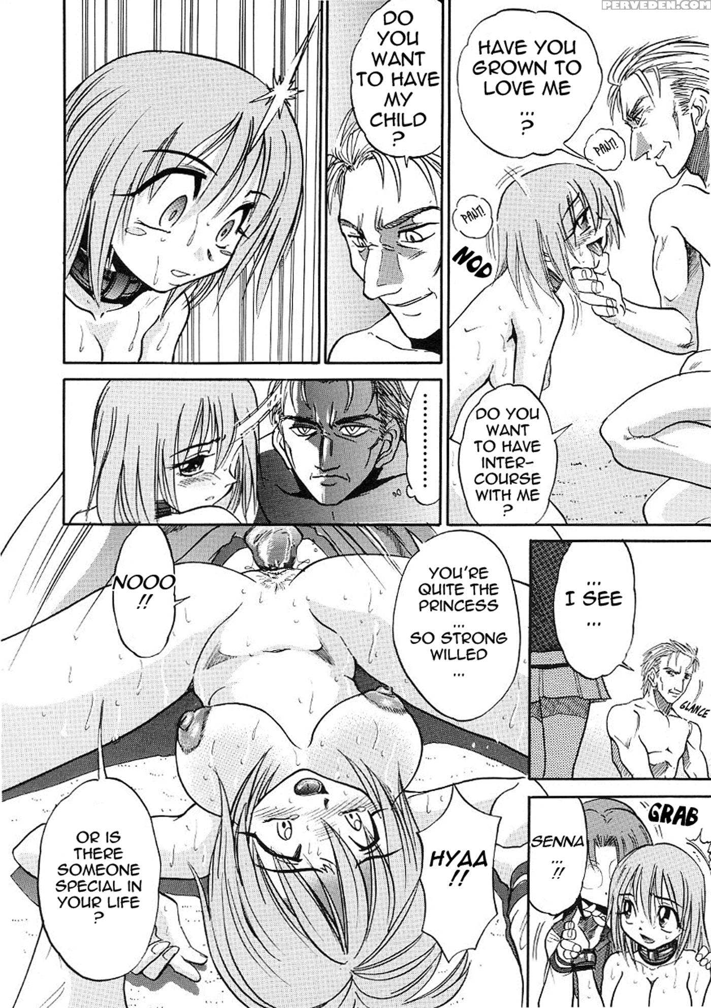 [distance] Michael Keikaku Vol. 3 [english] [tadanohito] [decensored] 1