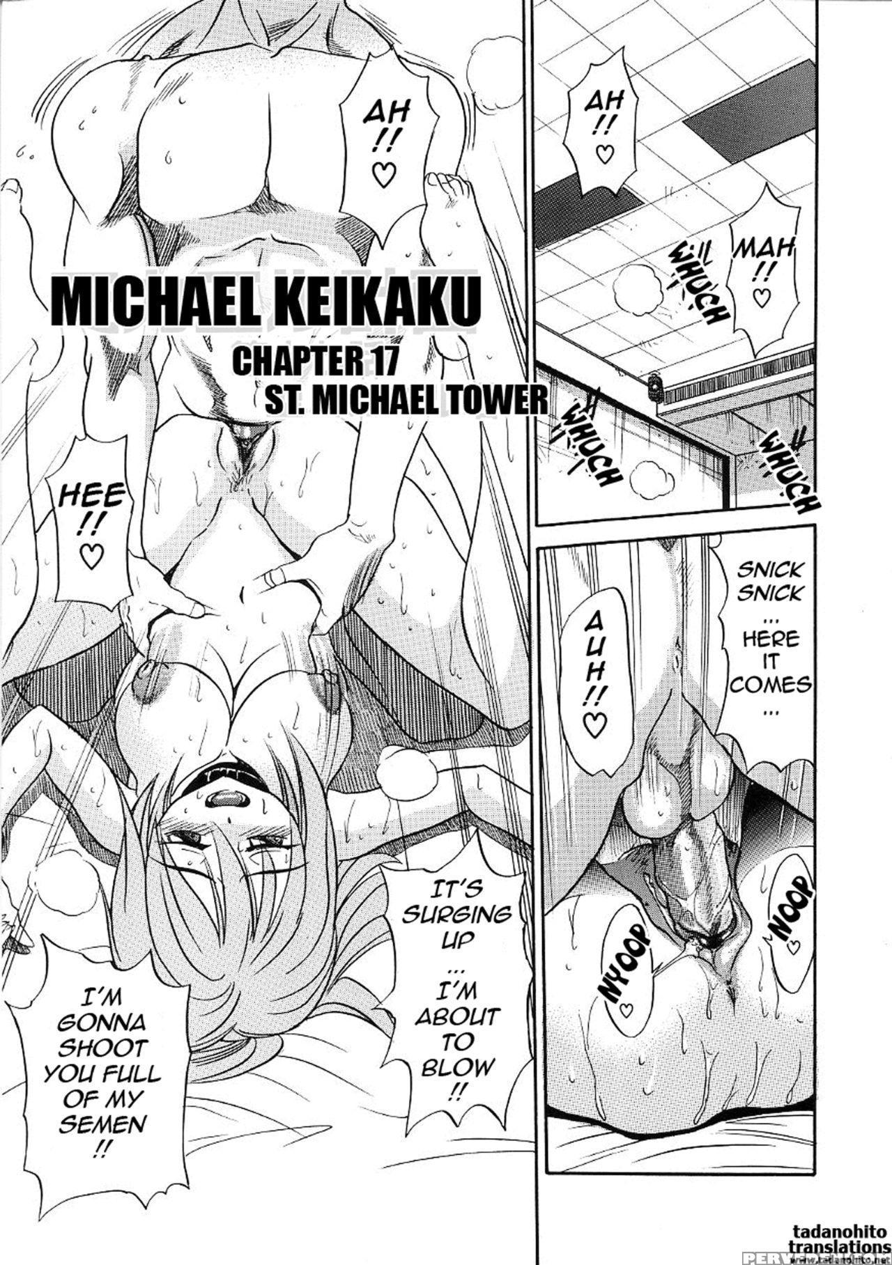 [distance] Michael Keikaku Vol. 3 [english] [tadanohito] [decensored] 1