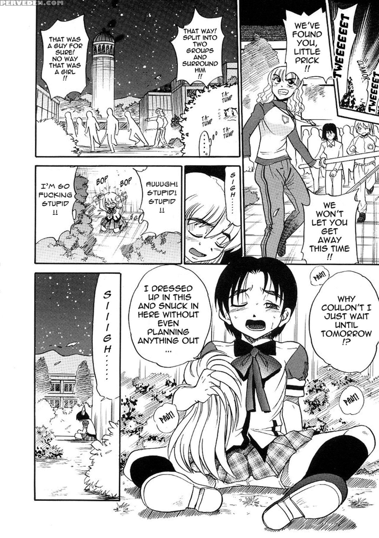 [distance] Michael Keikaku Vol. 3 [english] [tadanohito] [decensored] 1