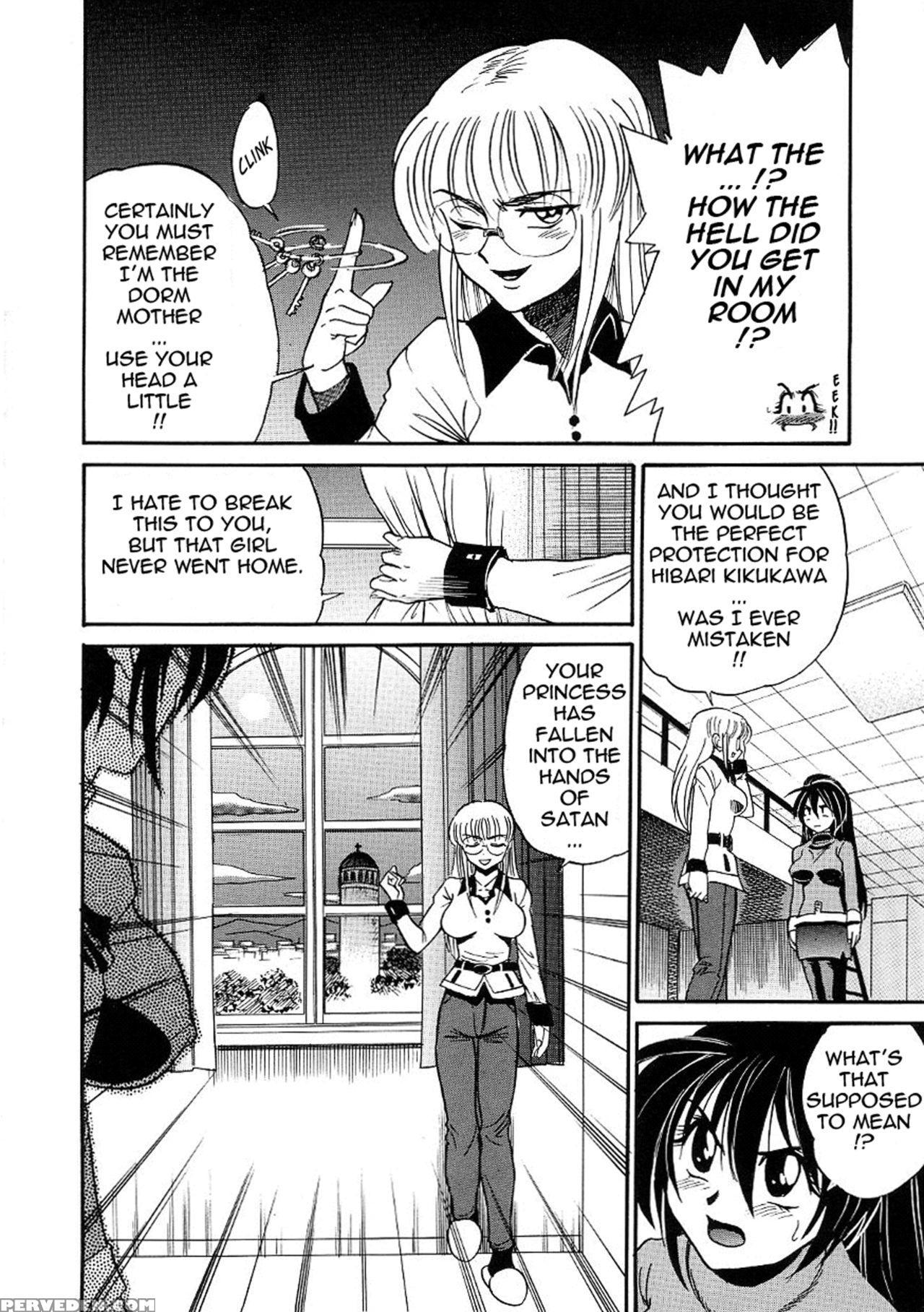 [distance] Michael Keikaku Vol. 3 [english] [tadanohito] [decensored] 1