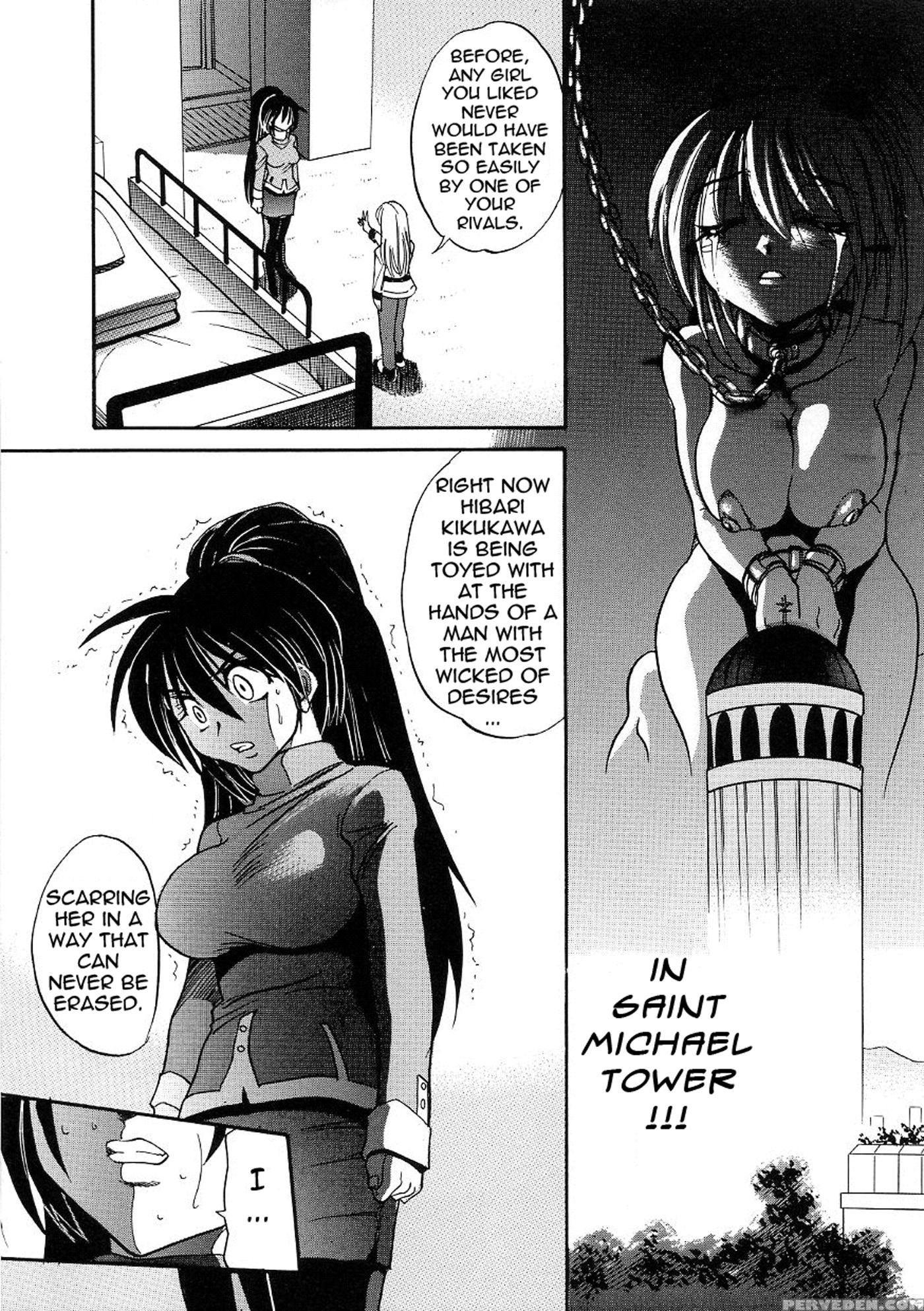 [distance] Michael Keikaku Vol. 3 [english] [tadanohito] [decensored] 1