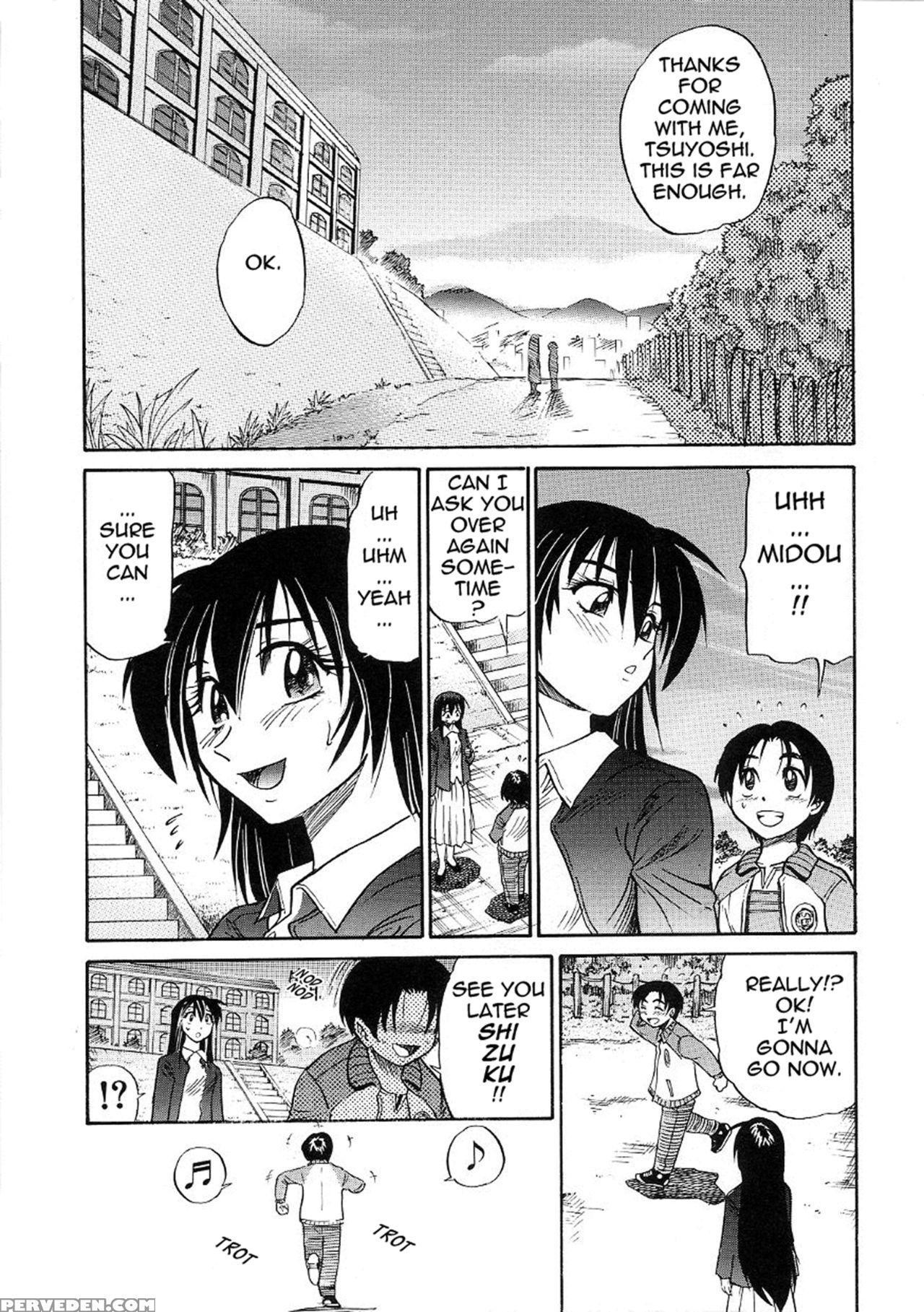 [distance] Michael Keikaku Vol. 3 [english] [tadanohito] [decensored] 1