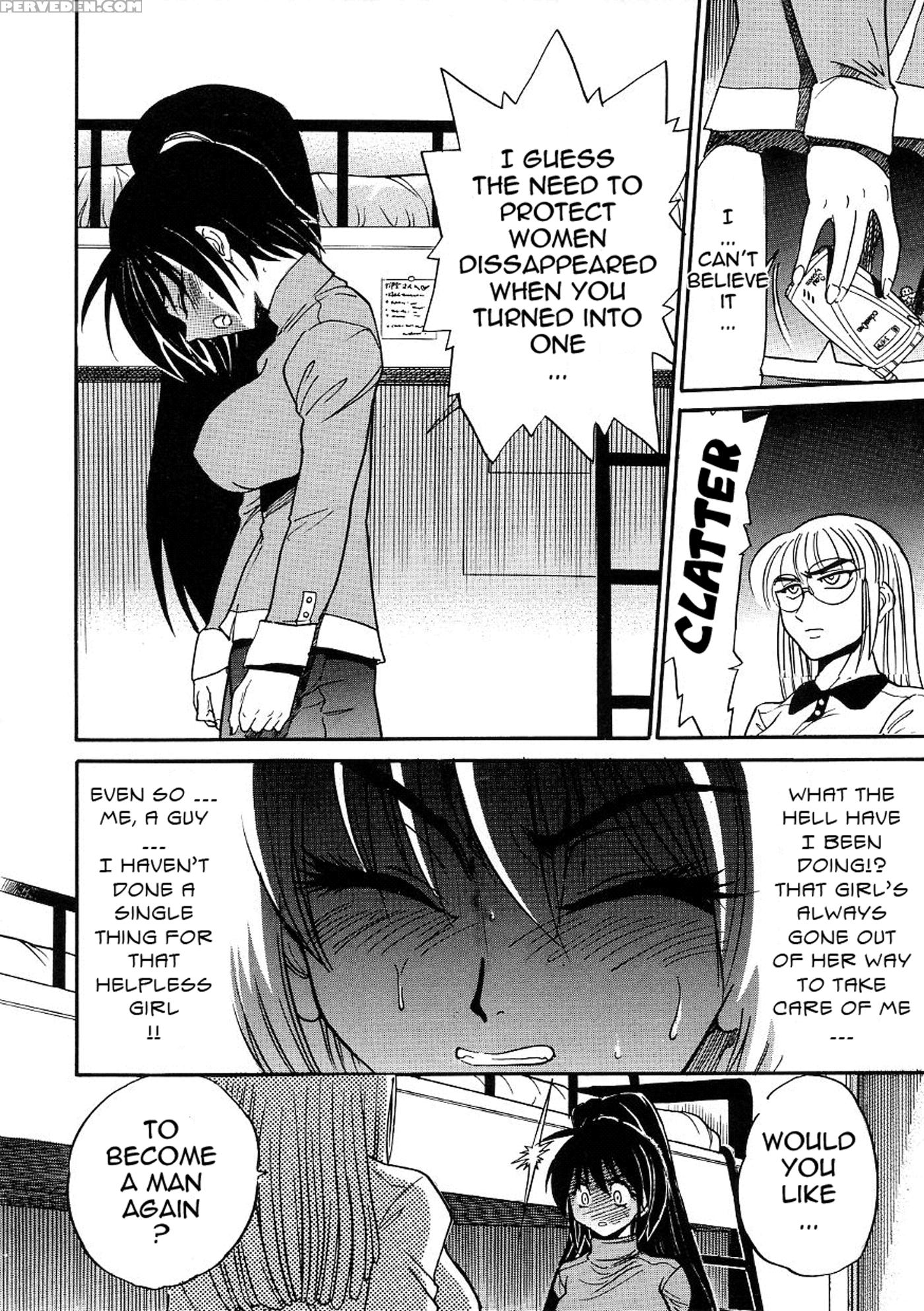 [distance] Michael Keikaku Vol. 3 [english] [tadanohito] [decensored] 1