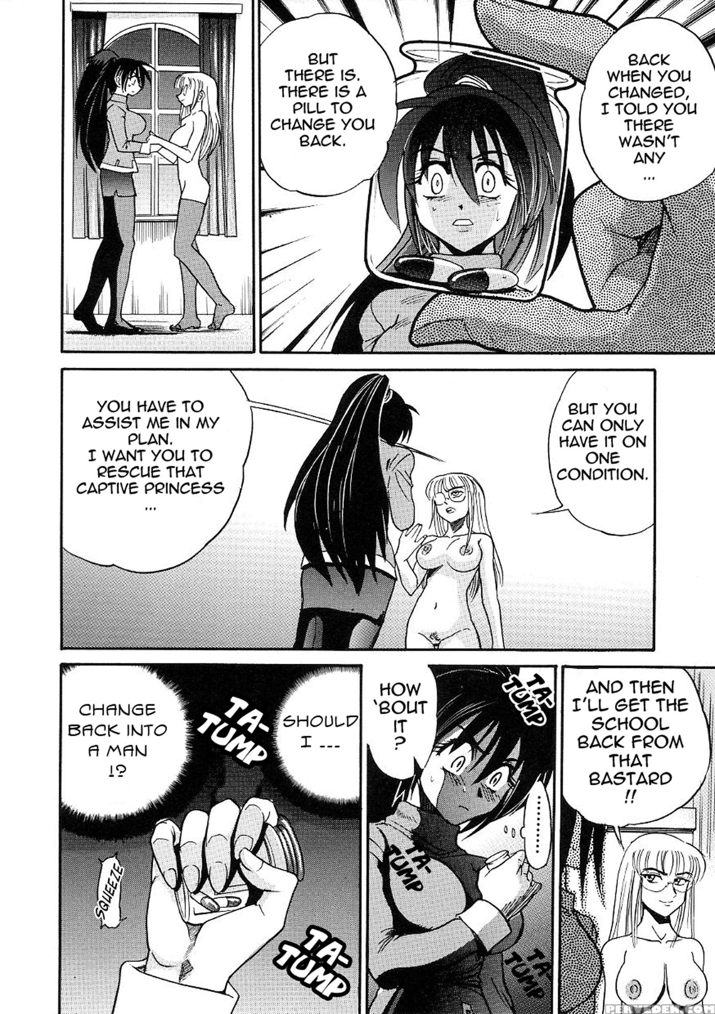 [distance] Michael Keikaku Vol. 3 [english] [tadanohito] [decensored] 1