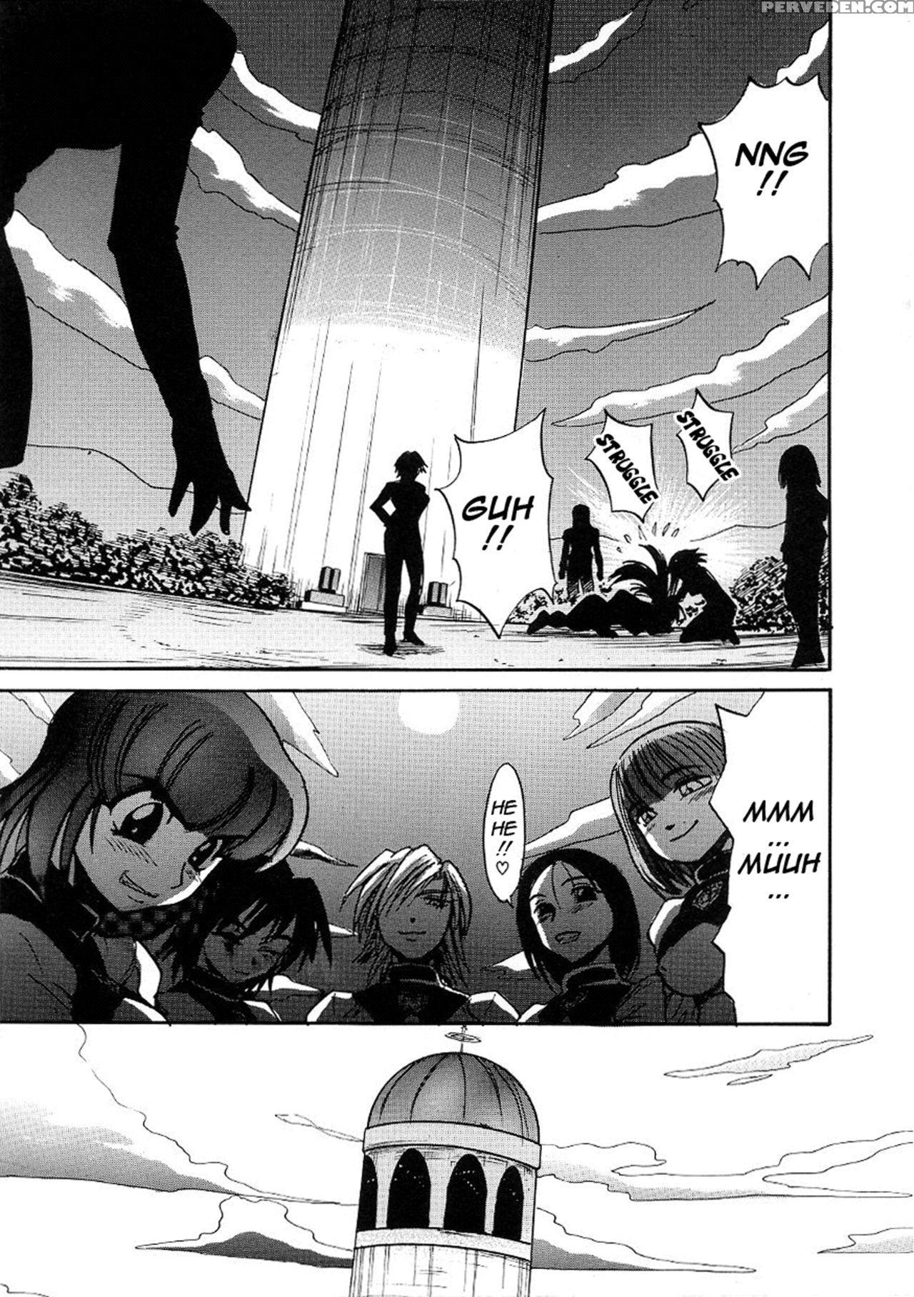 [distance] Michael Keikaku Vol. 3 [english] [tadanohito] [decensored] 1