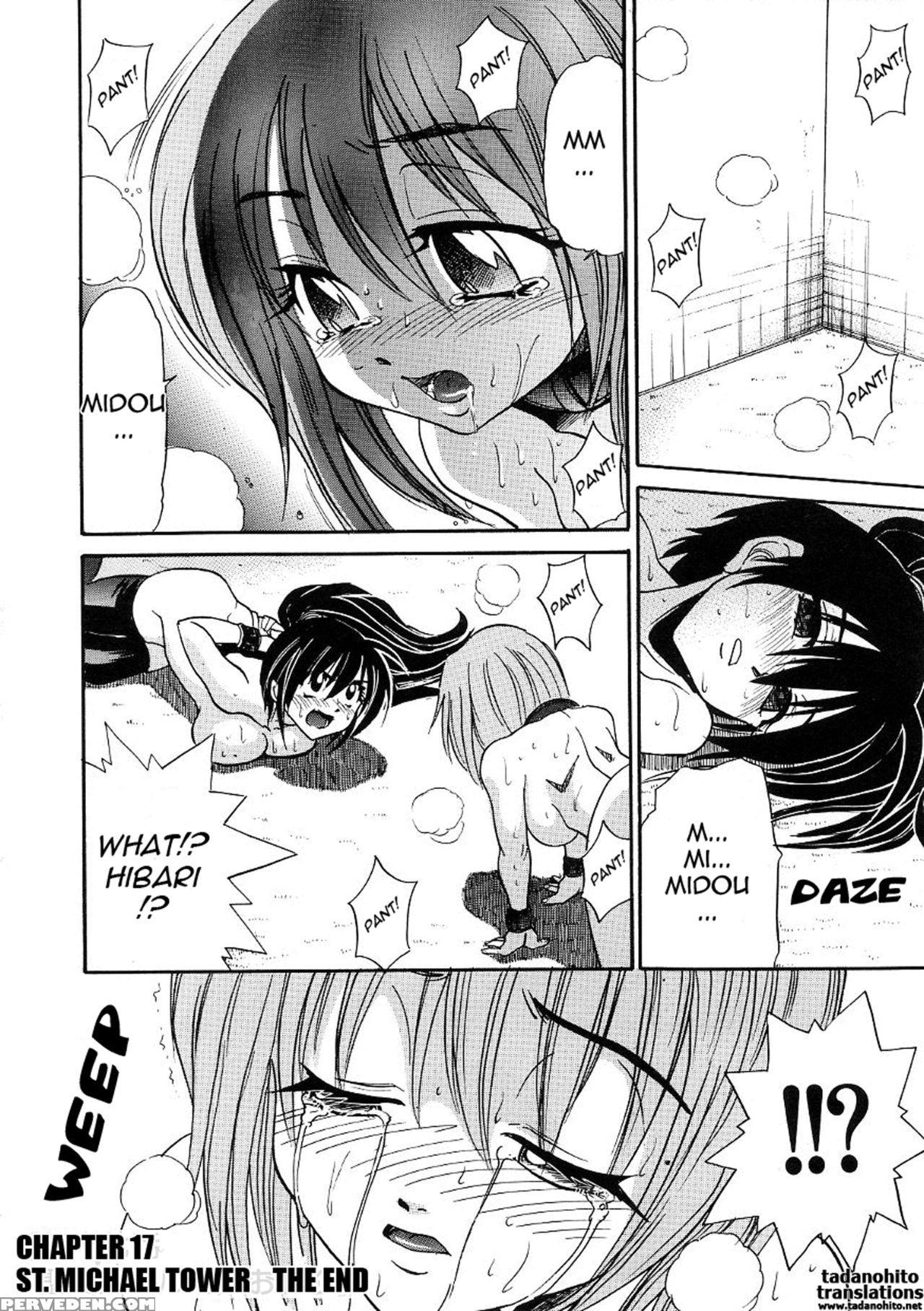 [distance] Michael Keikaku Vol. 3 [english] [tadanohito] [decensored] 1