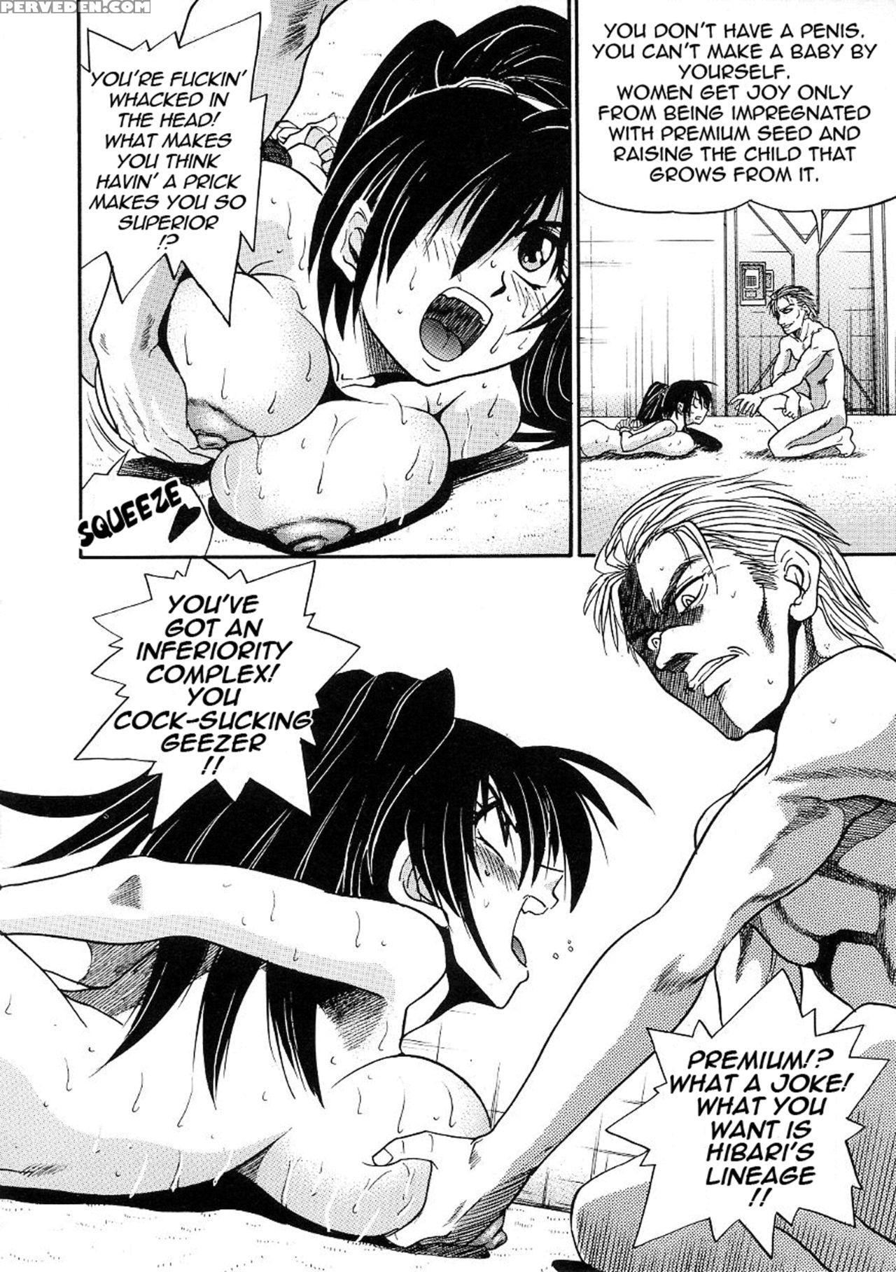 [distance] Michael Keikaku Vol. 3 [english] [tadanohito] [decensored] 1