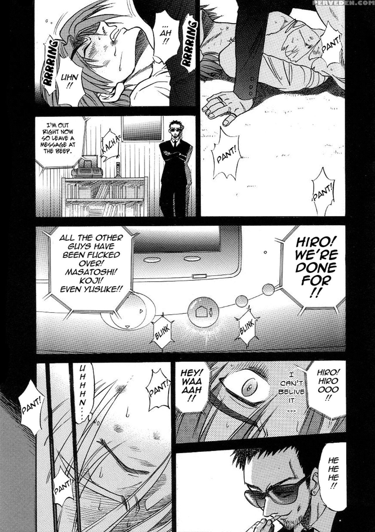 [distance] Michael Keikaku Vol. 3 [english] [tadanohito] [decensored] 1