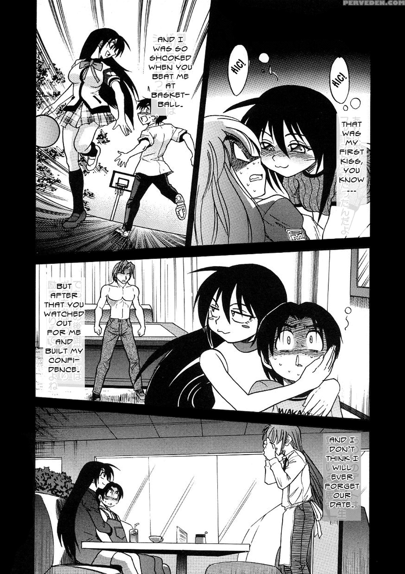 [distance] Michael Keikaku Vol. 3 [english] [tadanohito] [decensored] 1