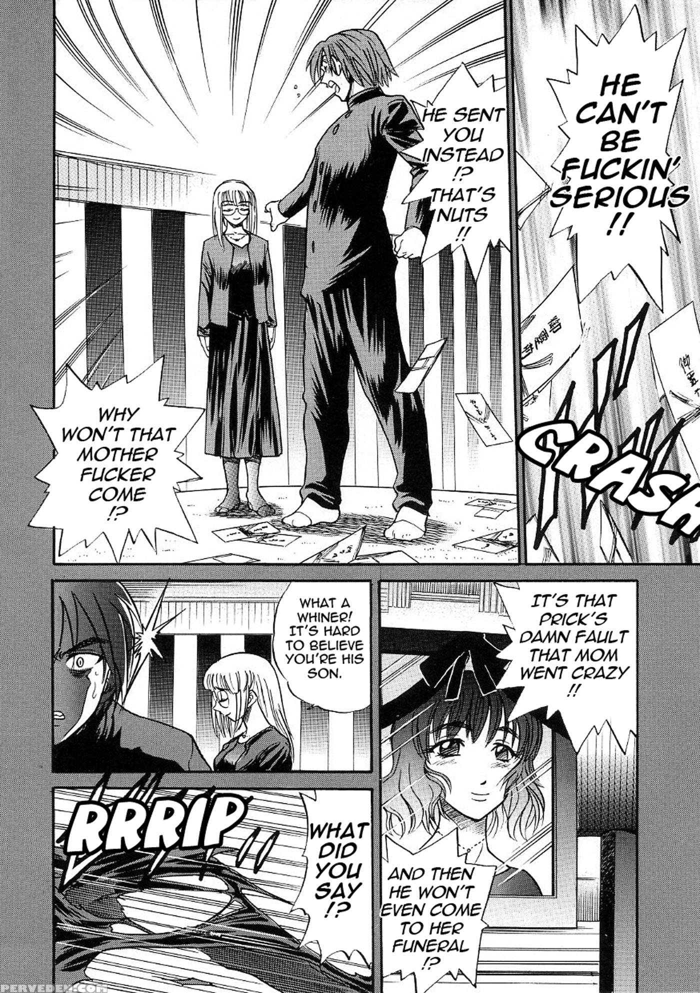 [distance] Michael Keikaku Vol. 3 [english] [tadanohito] [decensored] 1