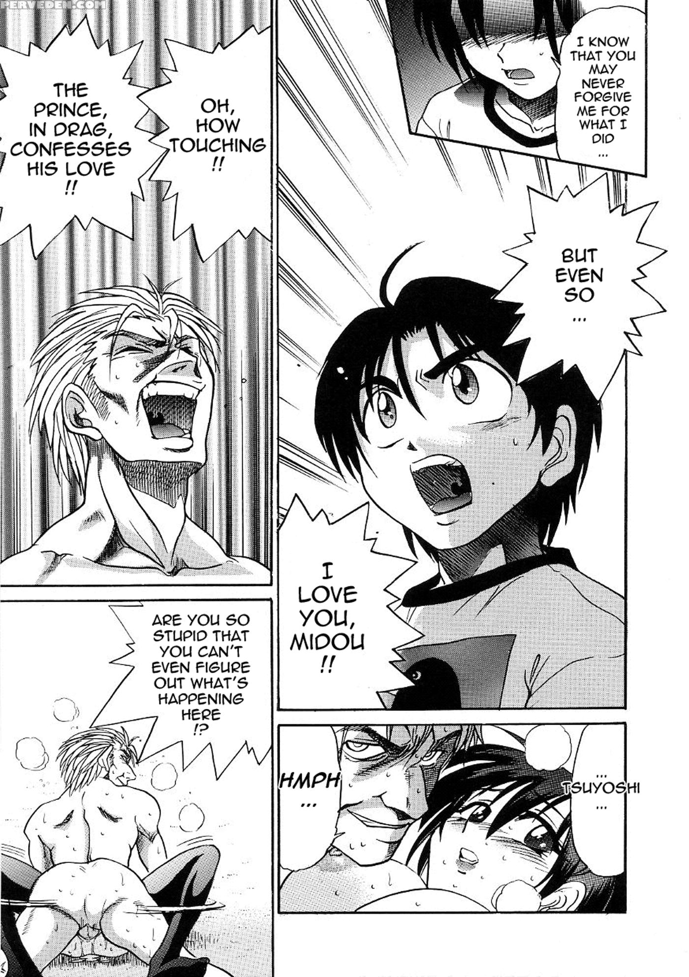 [distance] Michael Keikaku Vol. 3 [english] [tadanohito] [decensored] 1