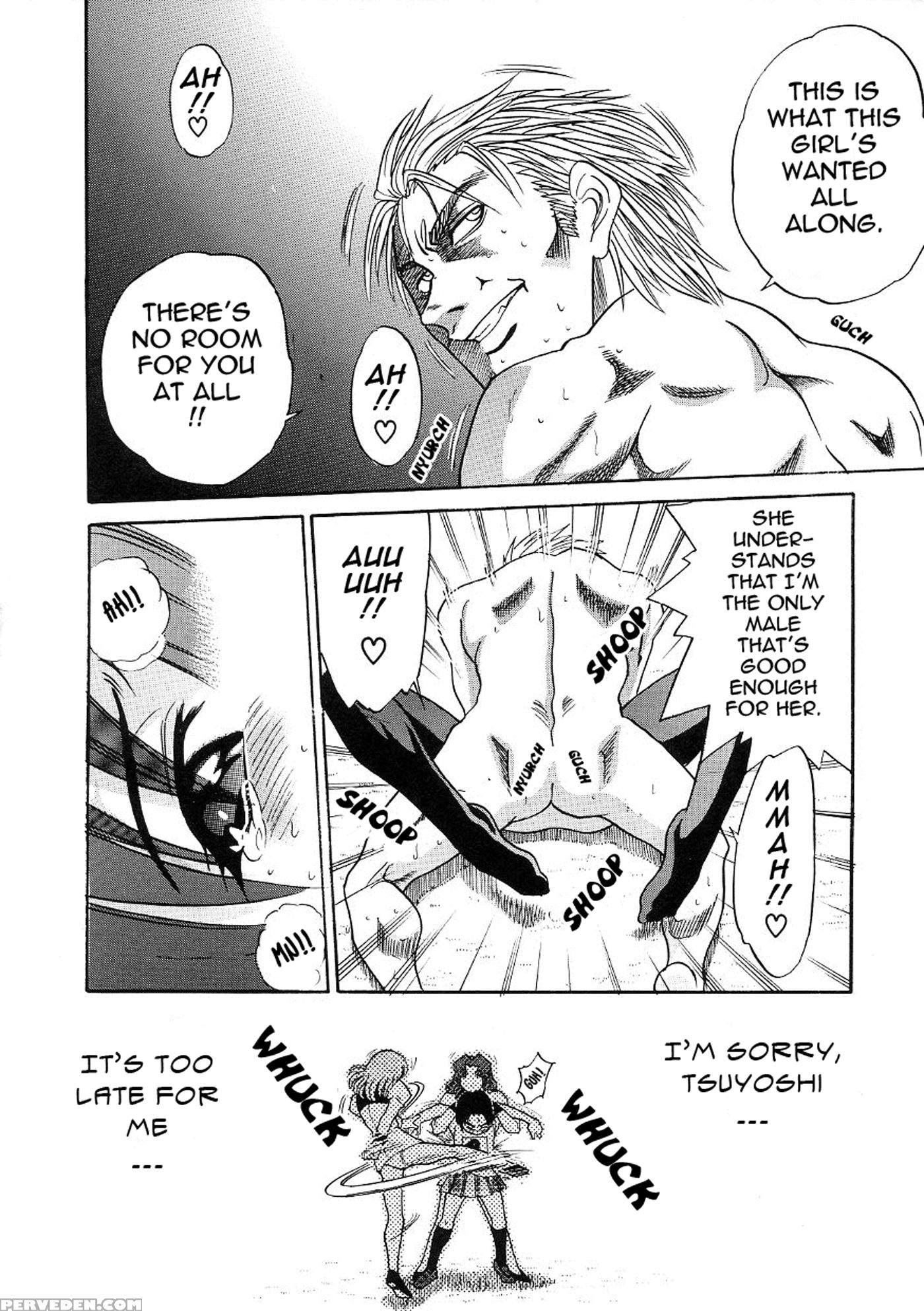 [distance] Michael Keikaku Vol. 3 [english] [tadanohito] [decensored] 1