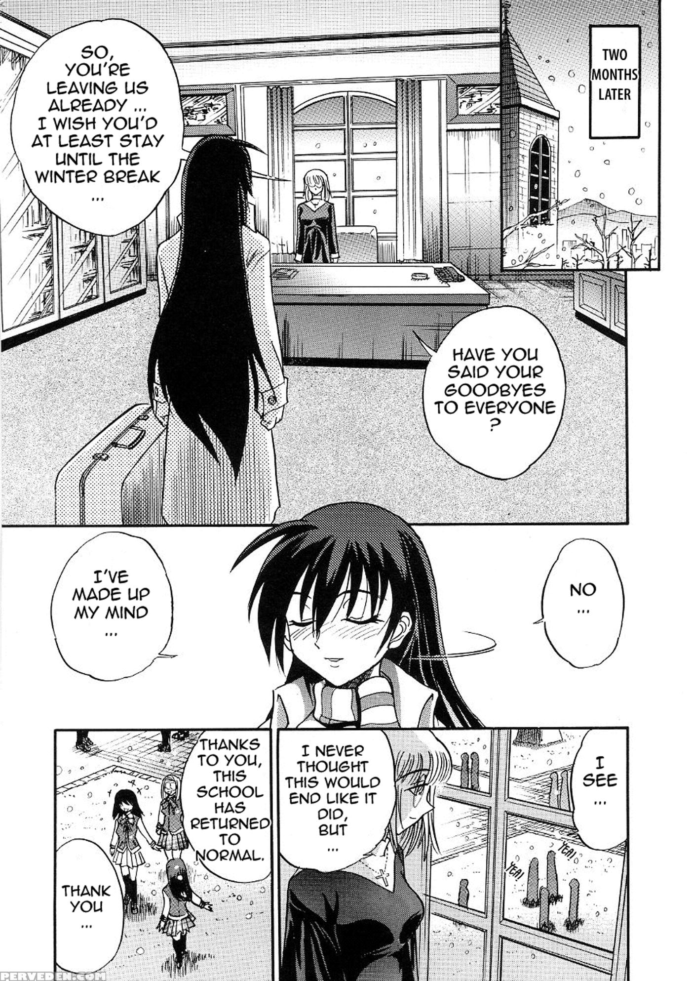 [distance] Michael Keikaku Vol. 3 [english] [tadanohito] [decensored] 1
