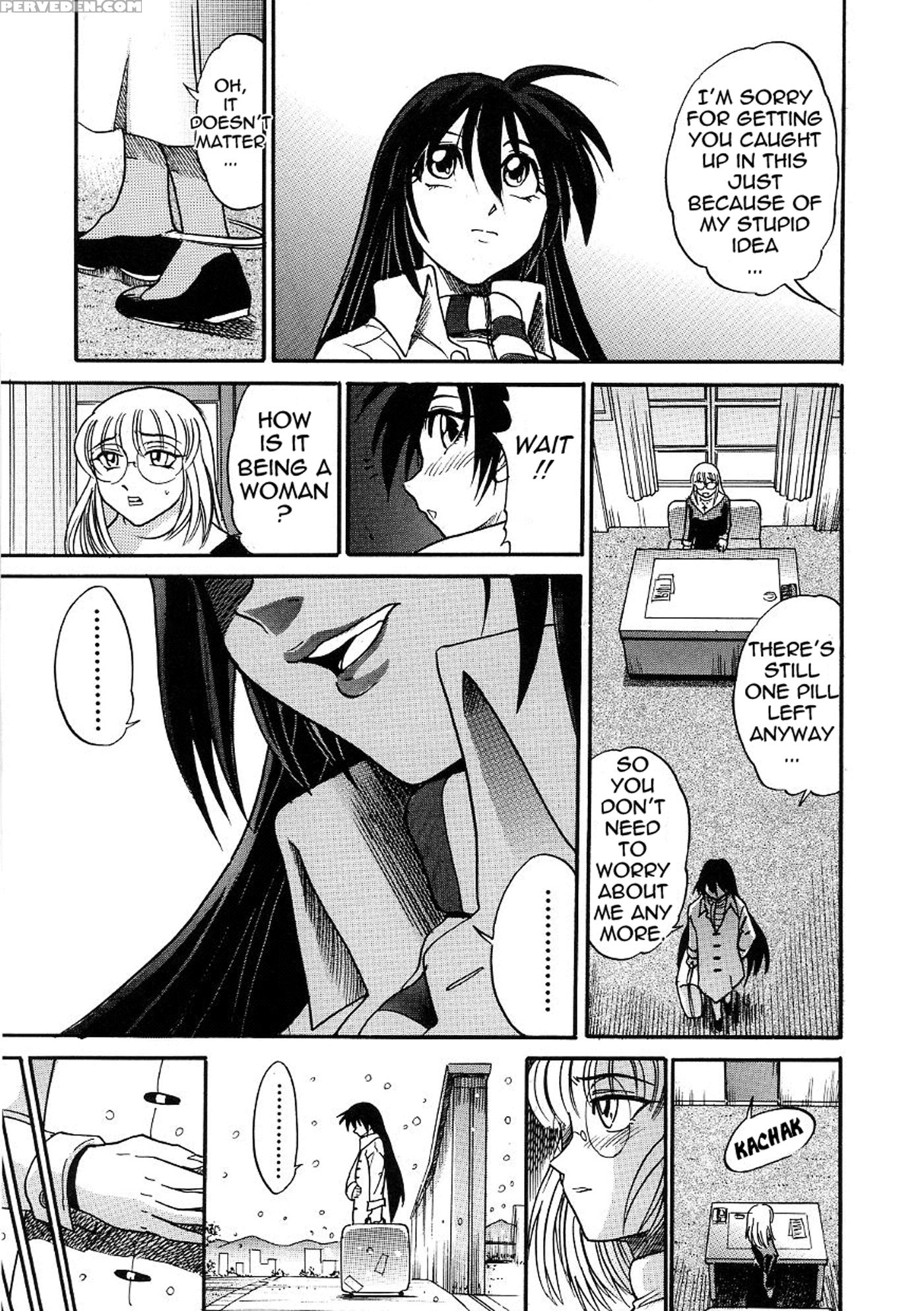 [distance] Michael Keikaku Vol. 3 [english] [tadanohito] [decensored] 1