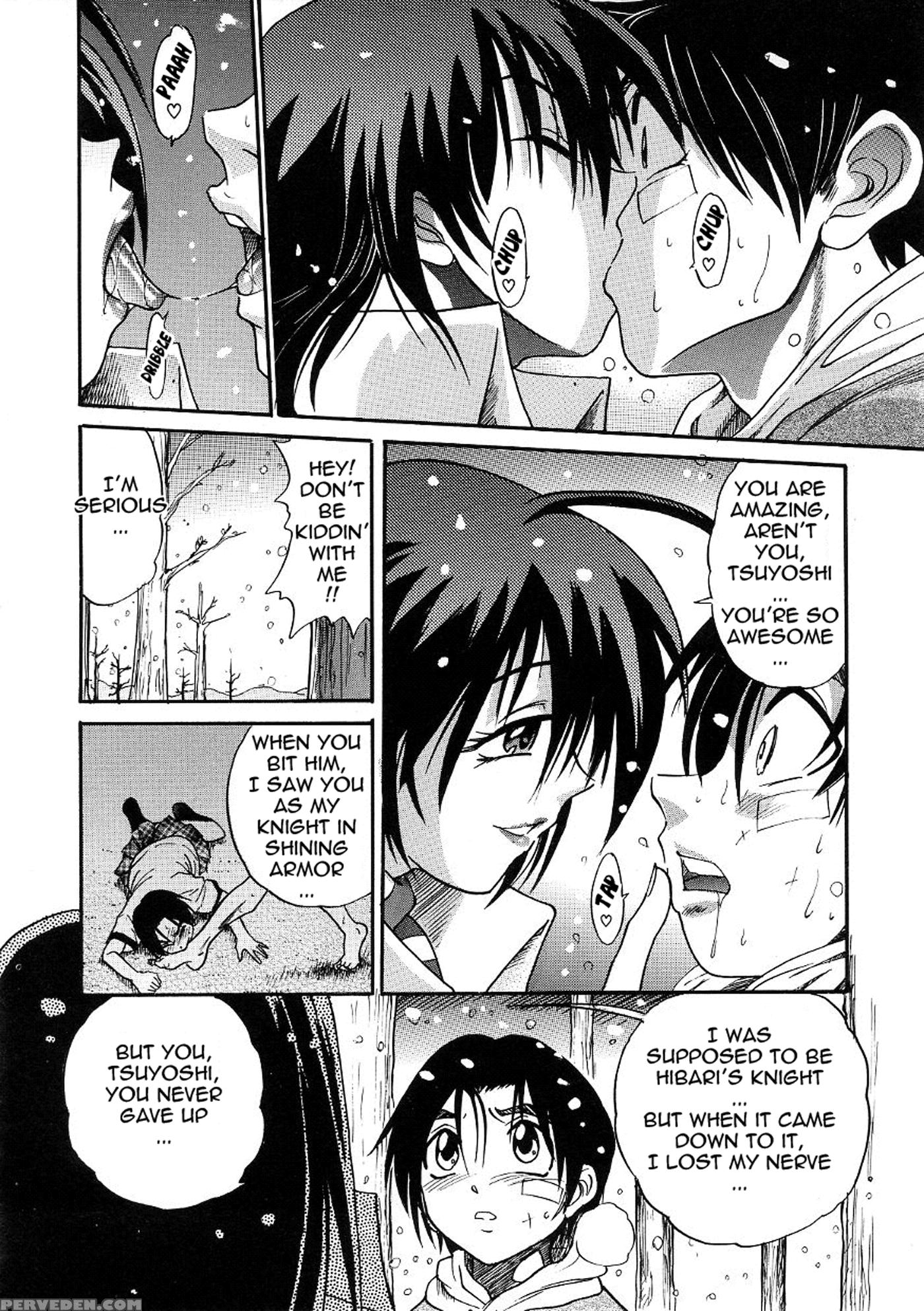 [distance] Michael Keikaku Vol. 3 [english] [tadanohito] [decensored] 1