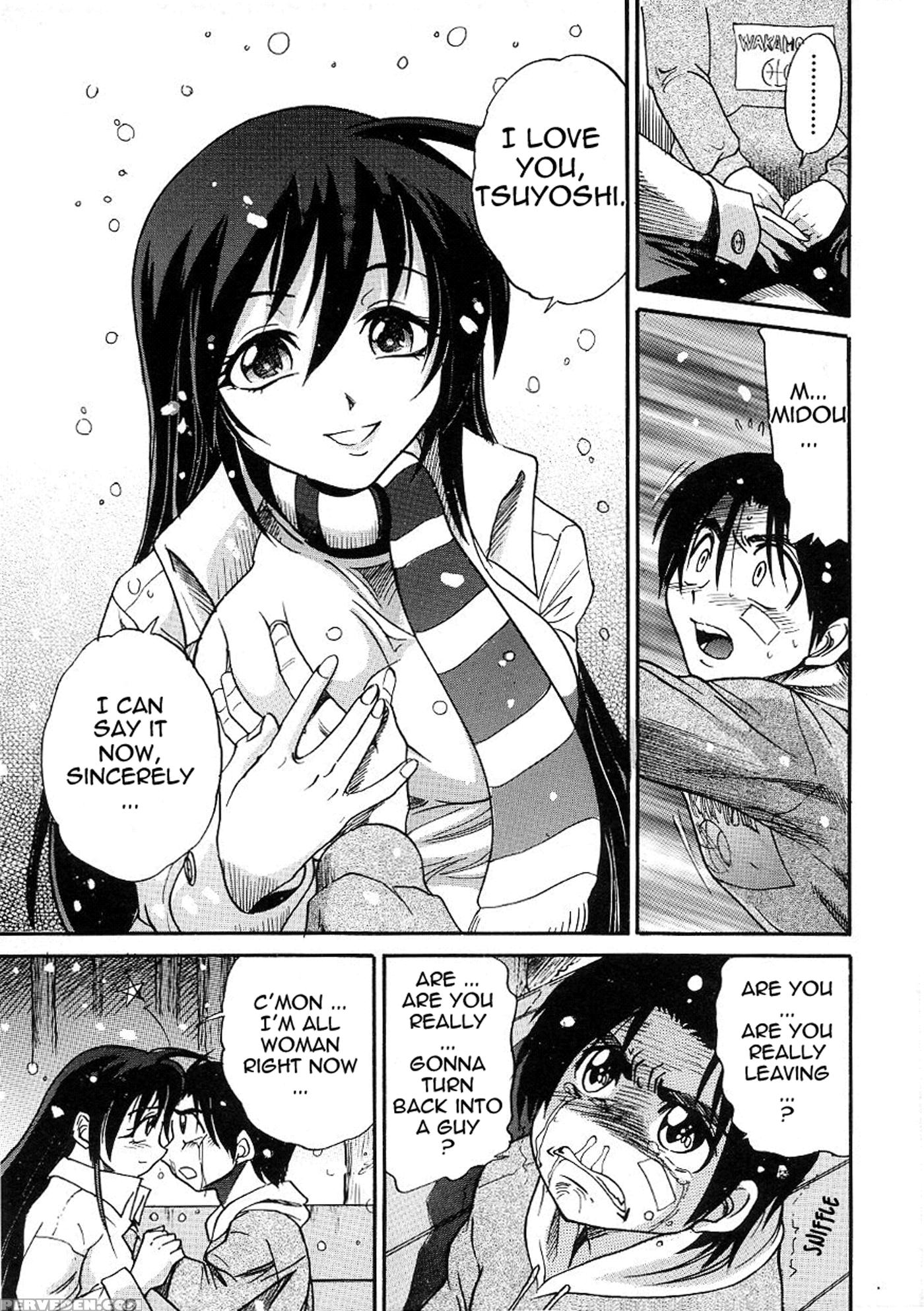[distance] Michael Keikaku Vol. 3 [english] [tadanohito] [decensored] 1