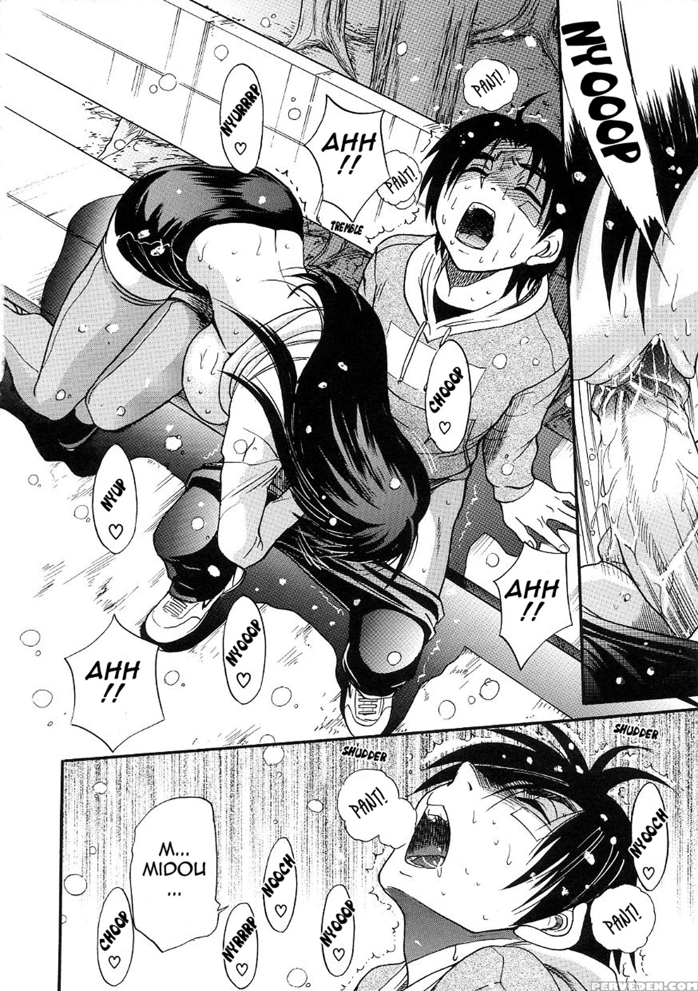 [distance] Michael Keikaku Vol. 3 [english] [tadanohito] [decensored] 1