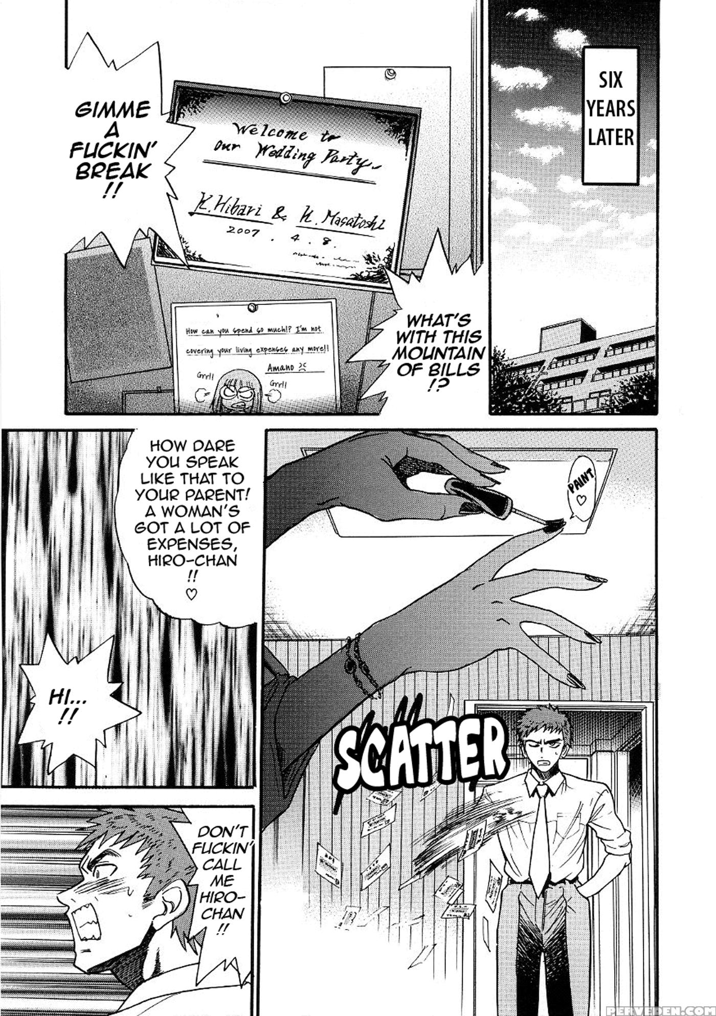 [distance] Michael Keikaku Vol. 3 [english] [tadanohito] [decensored] 1