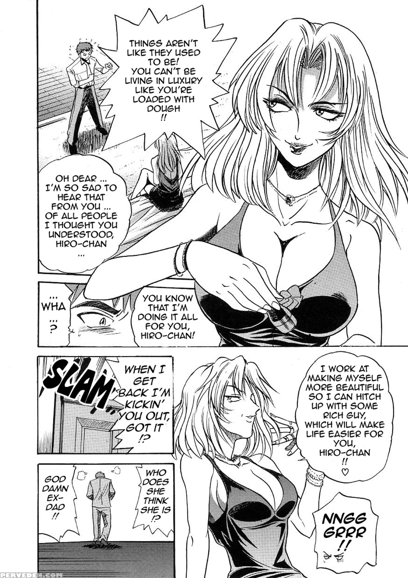 [distance] Michael Keikaku Vol. 3 [english] [tadanohito] [decensored] 1