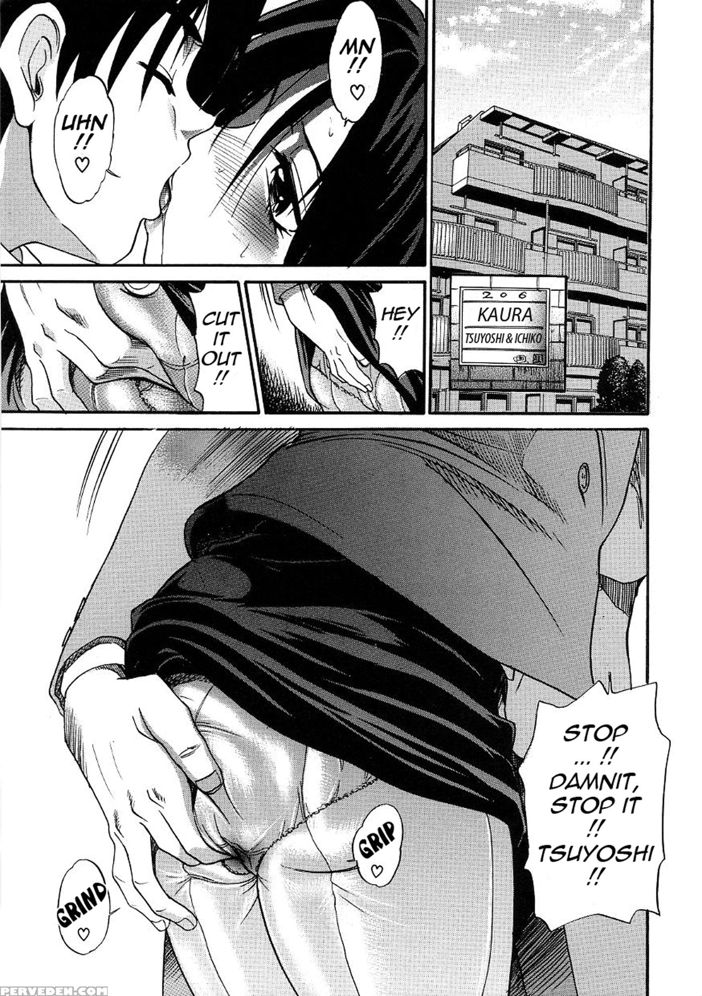 [distance] Michael Keikaku Vol. 3 [english] [tadanohito] [decensored] 1