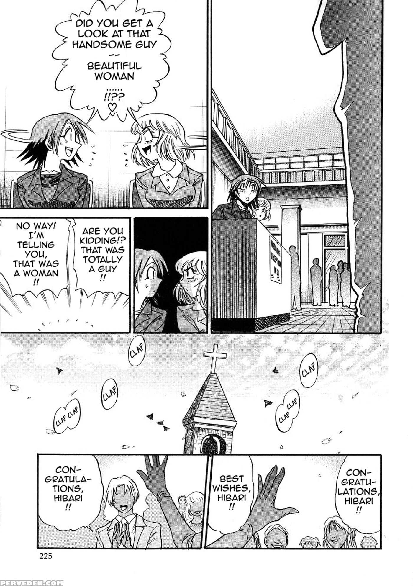 [distance] Michael Keikaku Vol. 3 [english] [tadanohito] [decensored] 1