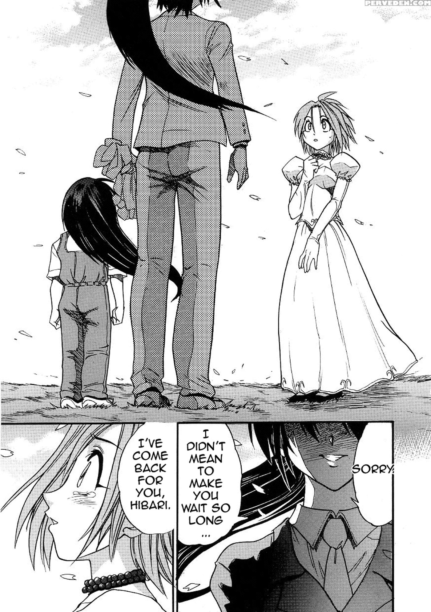 [distance] Michael Keikaku Vol. 3 [english] [tadanohito] [decensored] 1