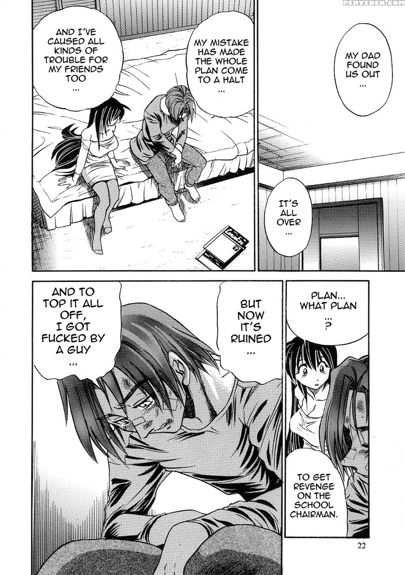 [distance] Michael Keikaku Vol. 3 [english] [tadanohito] [decensored] 1