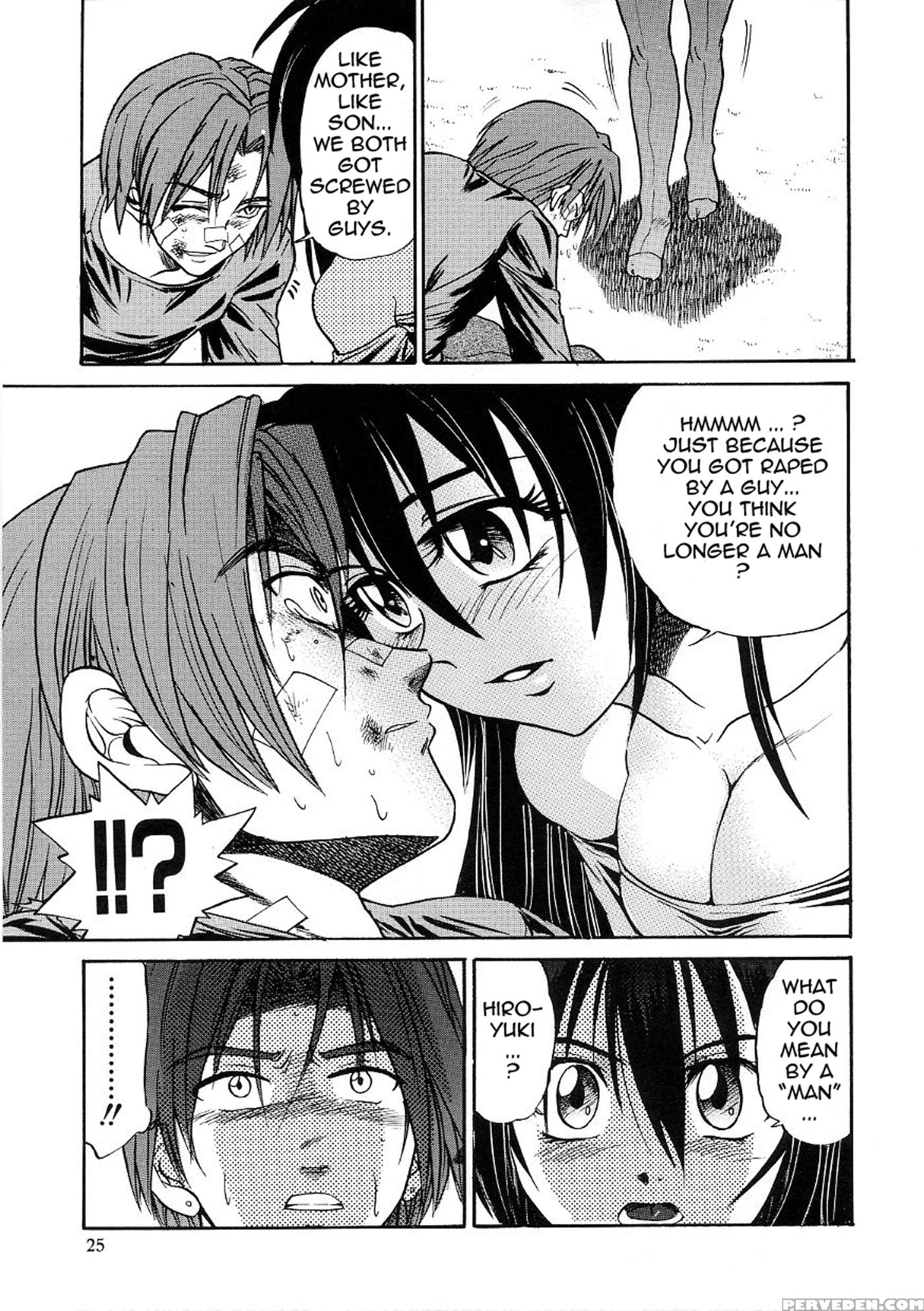 [distance] Michael Keikaku Vol. 3 [english] [tadanohito] [decensored] 1
