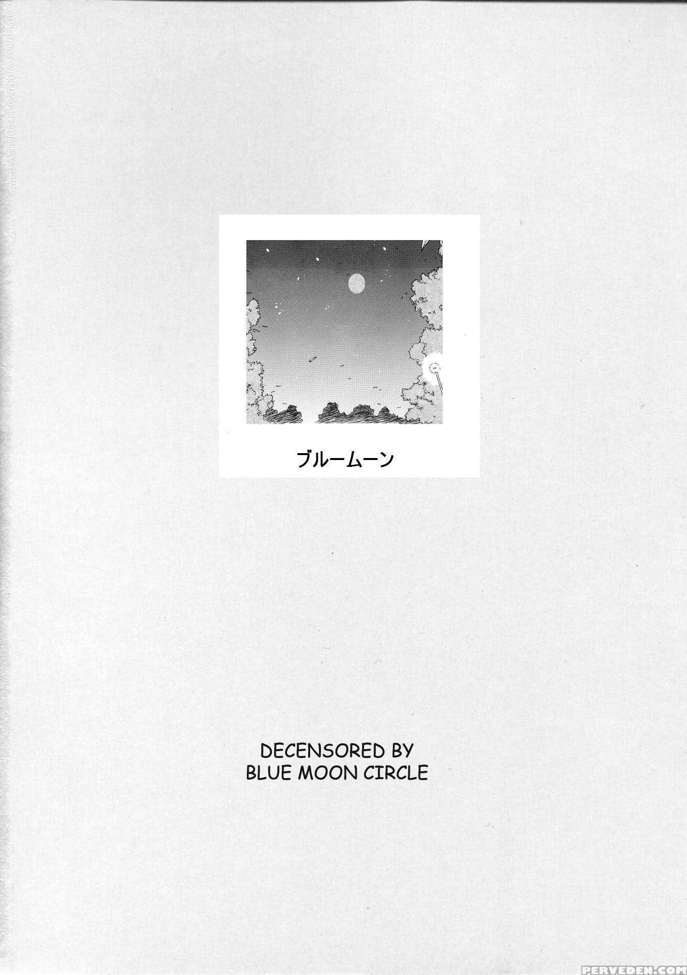 [distance] Michael Keikaku Vol. 3 [english] [tadanohito] [decensored] 1