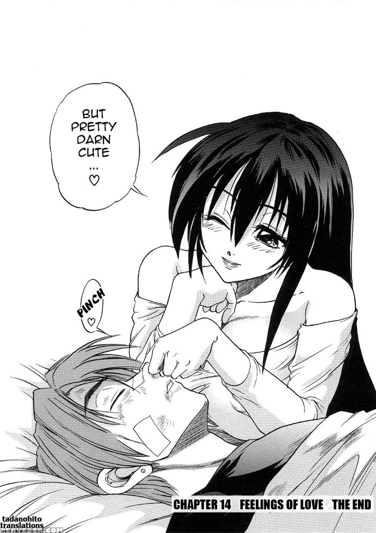 [distance] Michael Keikaku Vol. 3 [english] [tadanohito] [decensored] 1