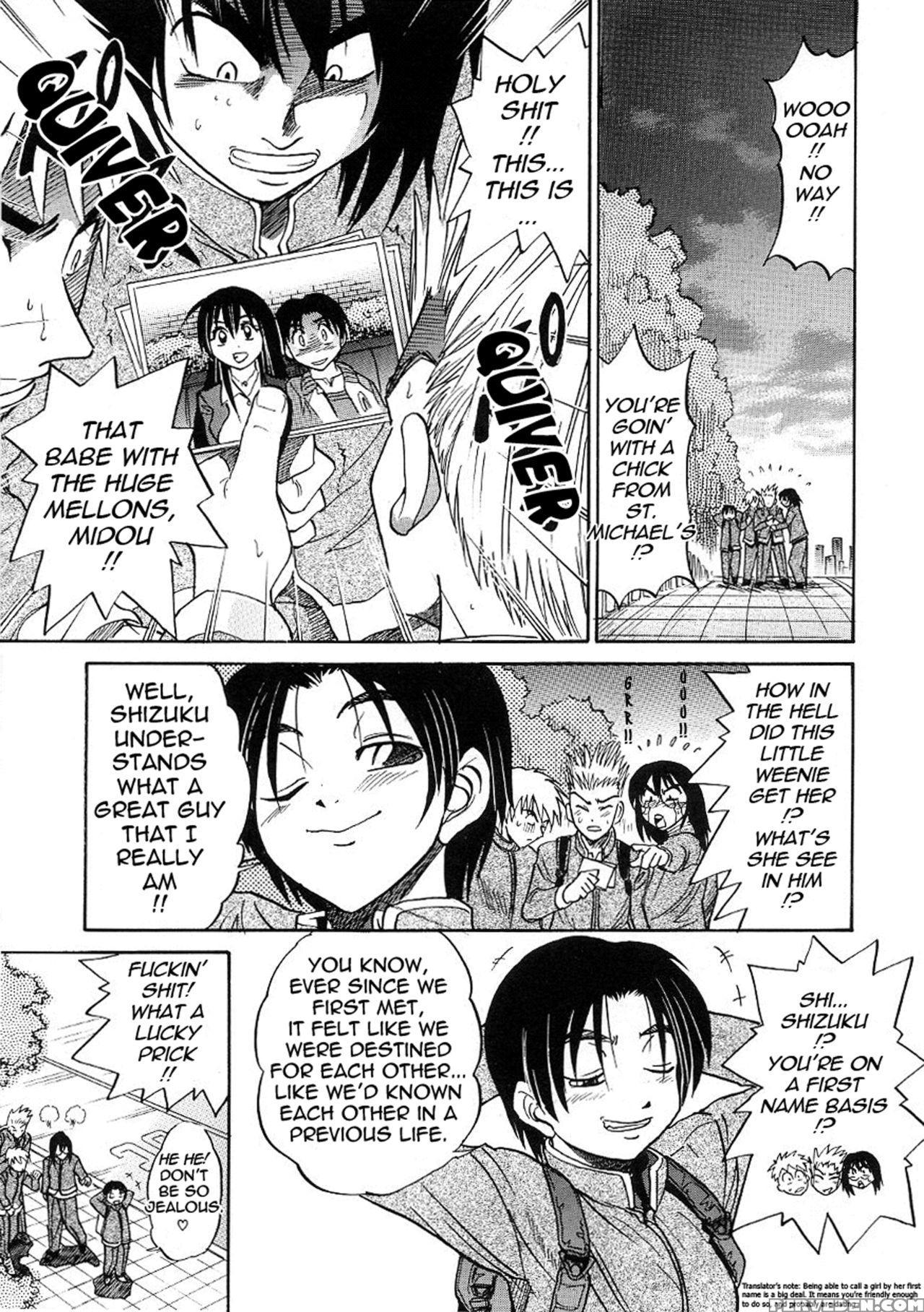 [distance] Michael Keikaku Vol. 3 [english] [tadanohito] [decensored] 1