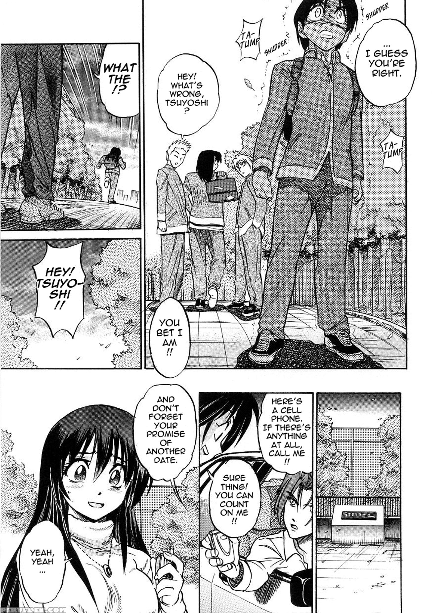 [distance] Michael Keikaku Vol. 3 [english] [tadanohito] [decensored] 1