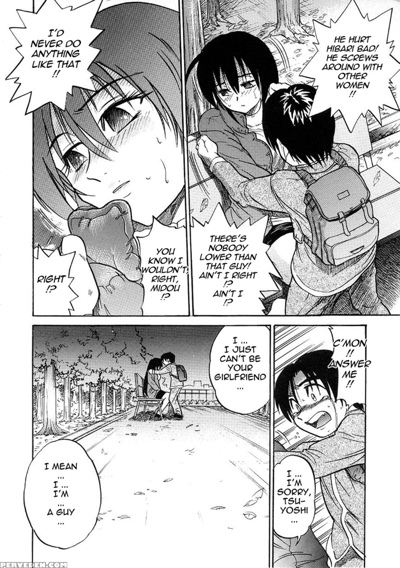 [distance] Michael Keikaku Vol. 3 [english] [tadanohito] [decensored] 1