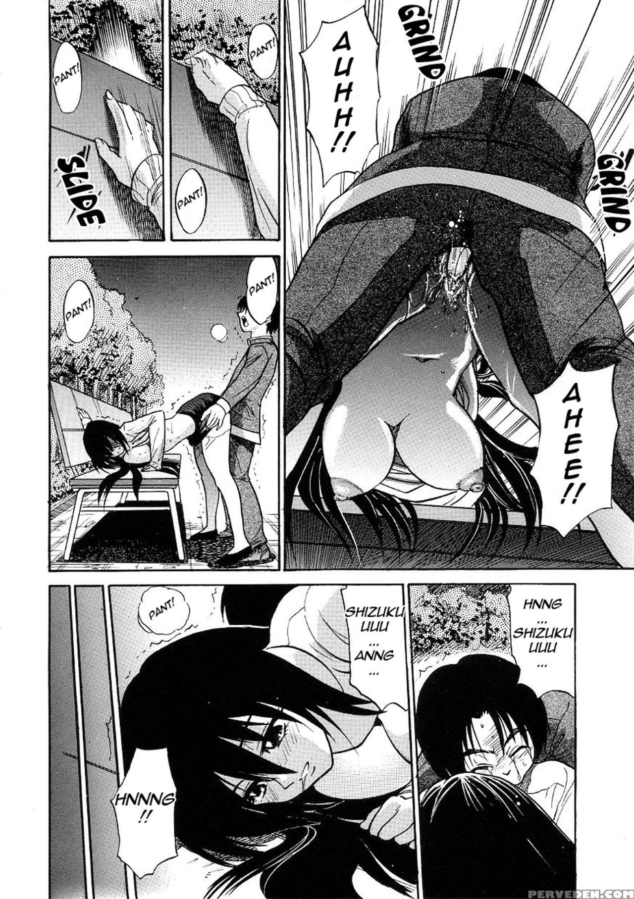 [distance] Michael Keikaku Vol. 3 [english] [tadanohito] [decensored] 1