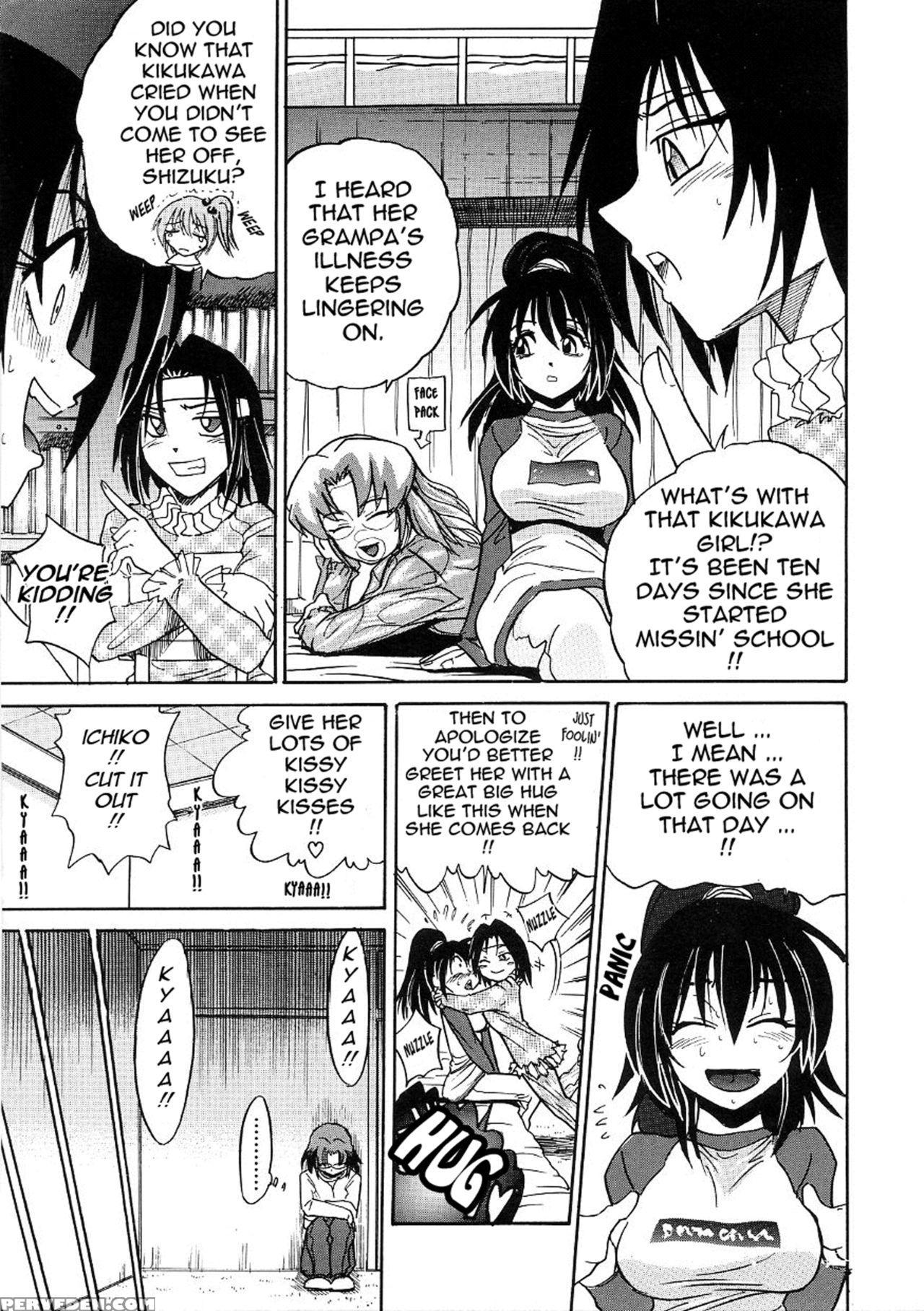 [distance] Michael Keikaku Vol. 3 [english] [tadanohito] [decensored] 1