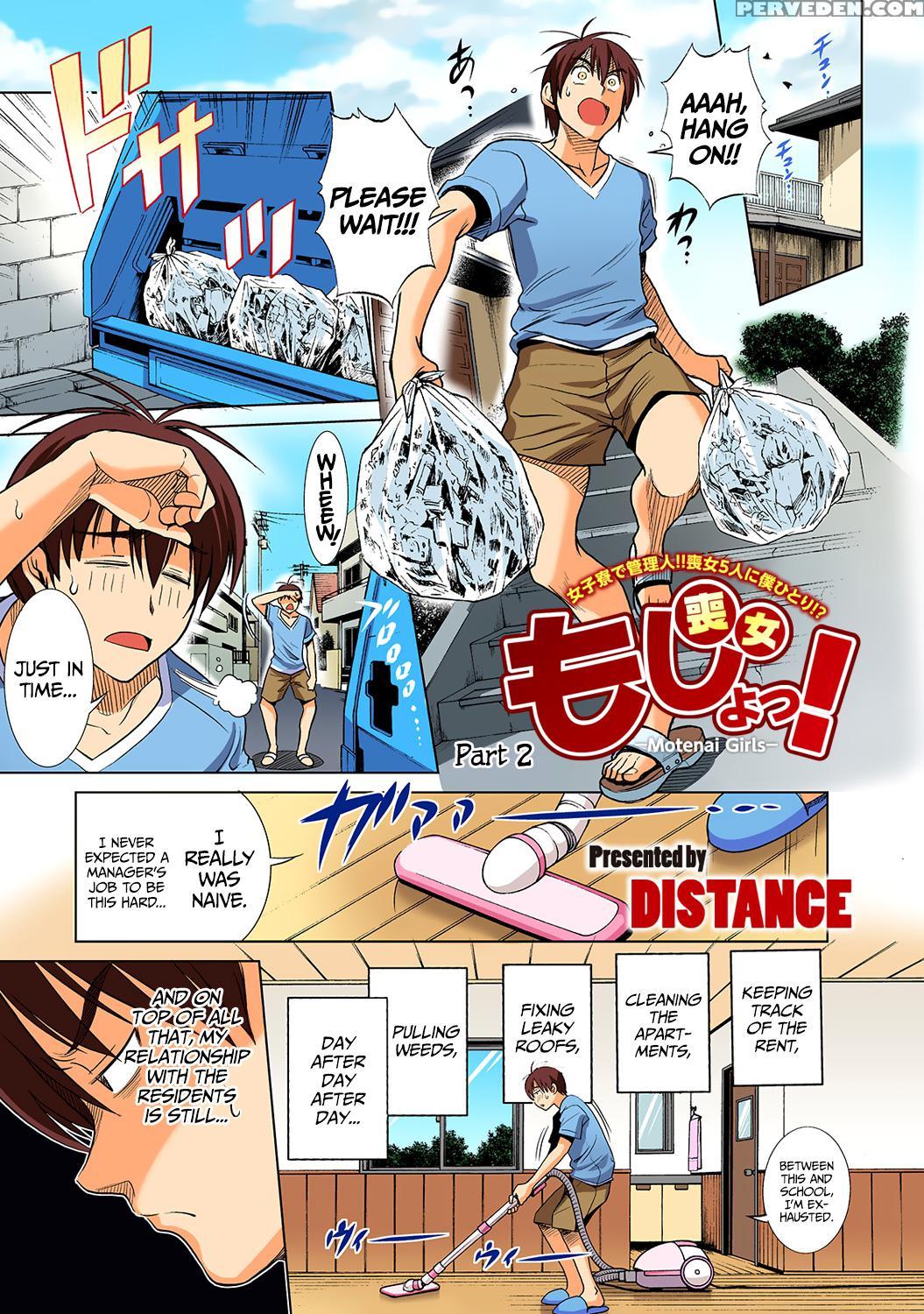 [distance] Mojo! -motenai Girls- Ch. 1-2 [english] =cw + Tll= [digital] Chapter 1 Page 35