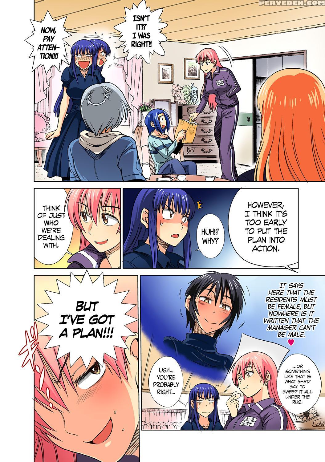 [distance] Mojo! -motenai Girls- Ch. 1-2 [english] =cw + Tll= [digital] Chapter 1 Page 40