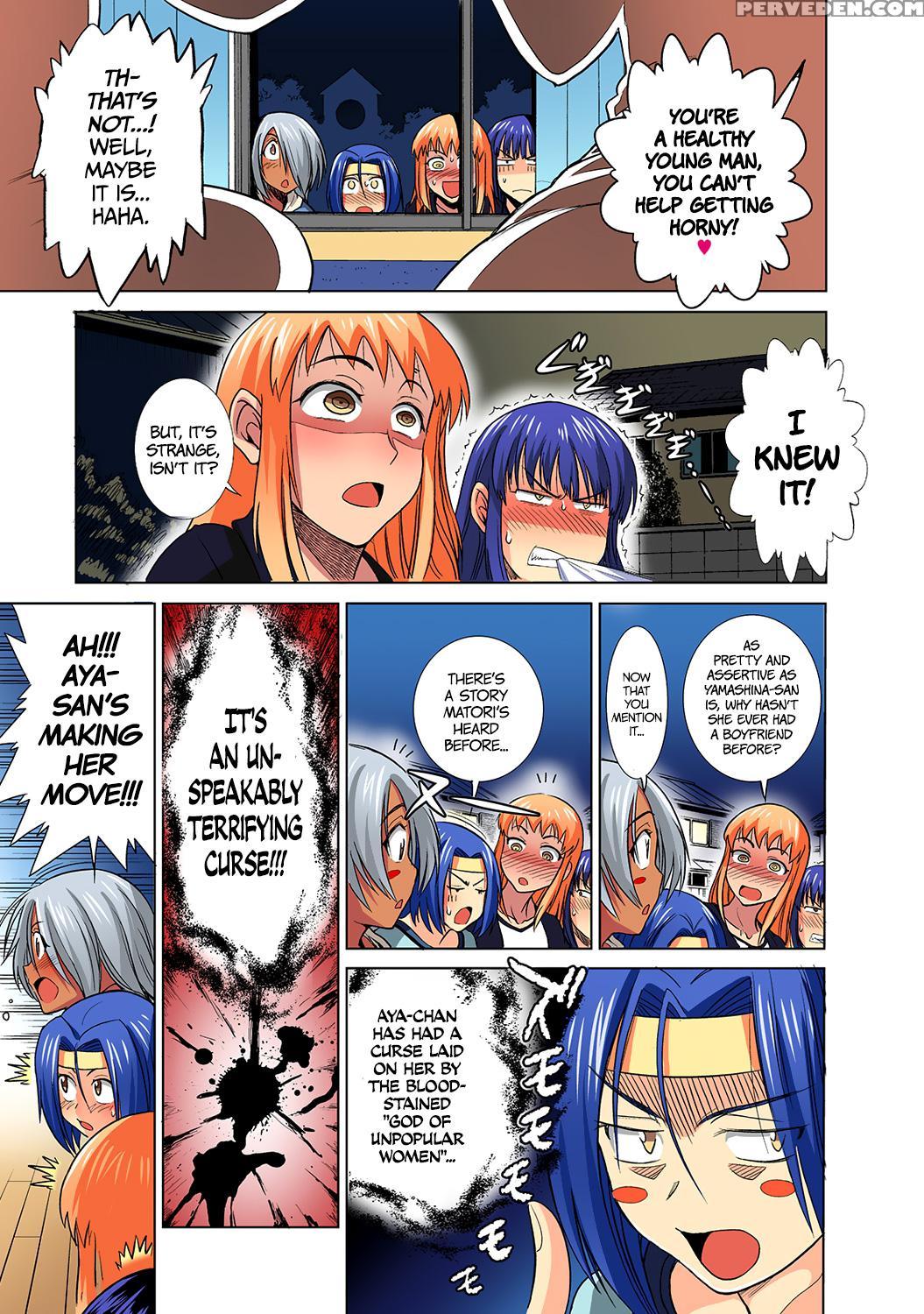 [distance] Mojo! -motenai Girls- Ch. 1-2 [english] =cw + Tll= [digital] Chapter 1 Page 45